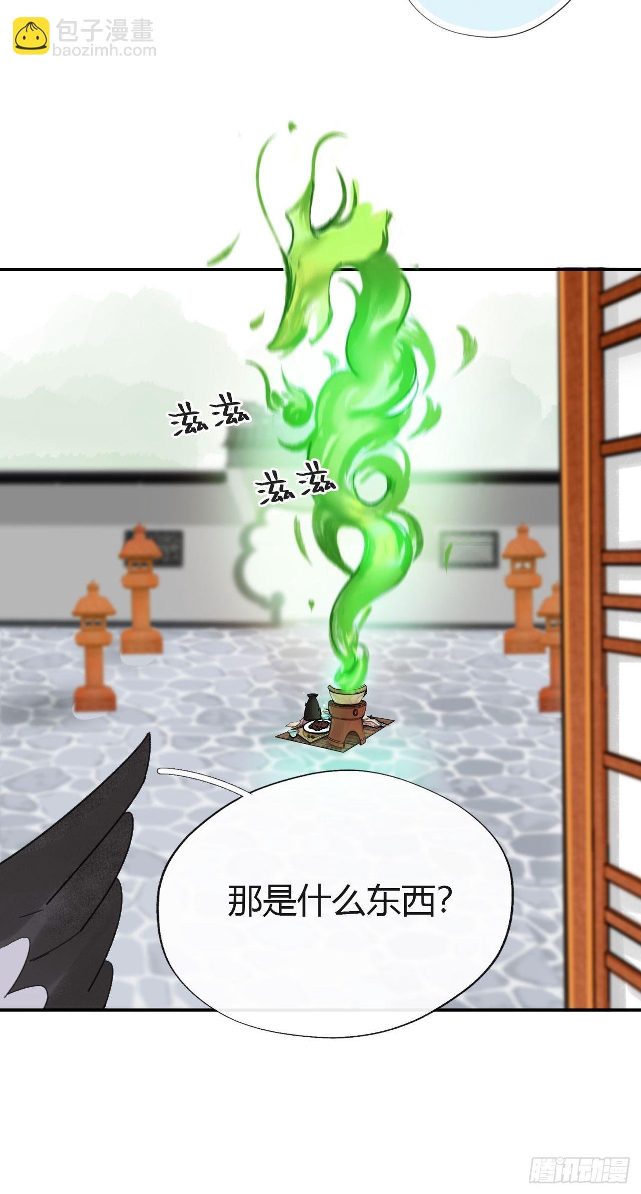 五十二-剑盟危局7-