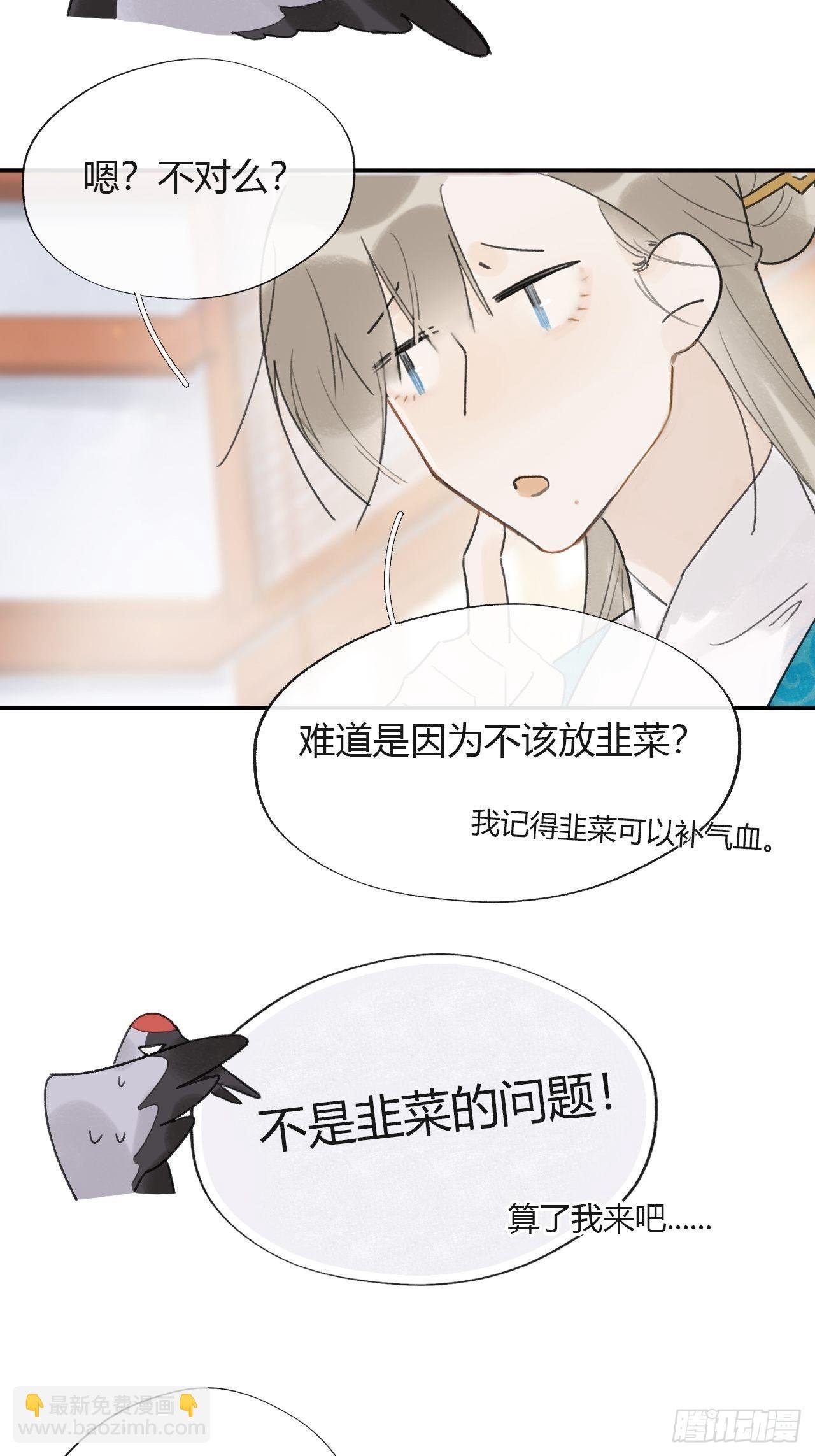 五十二-剑盟危局7-