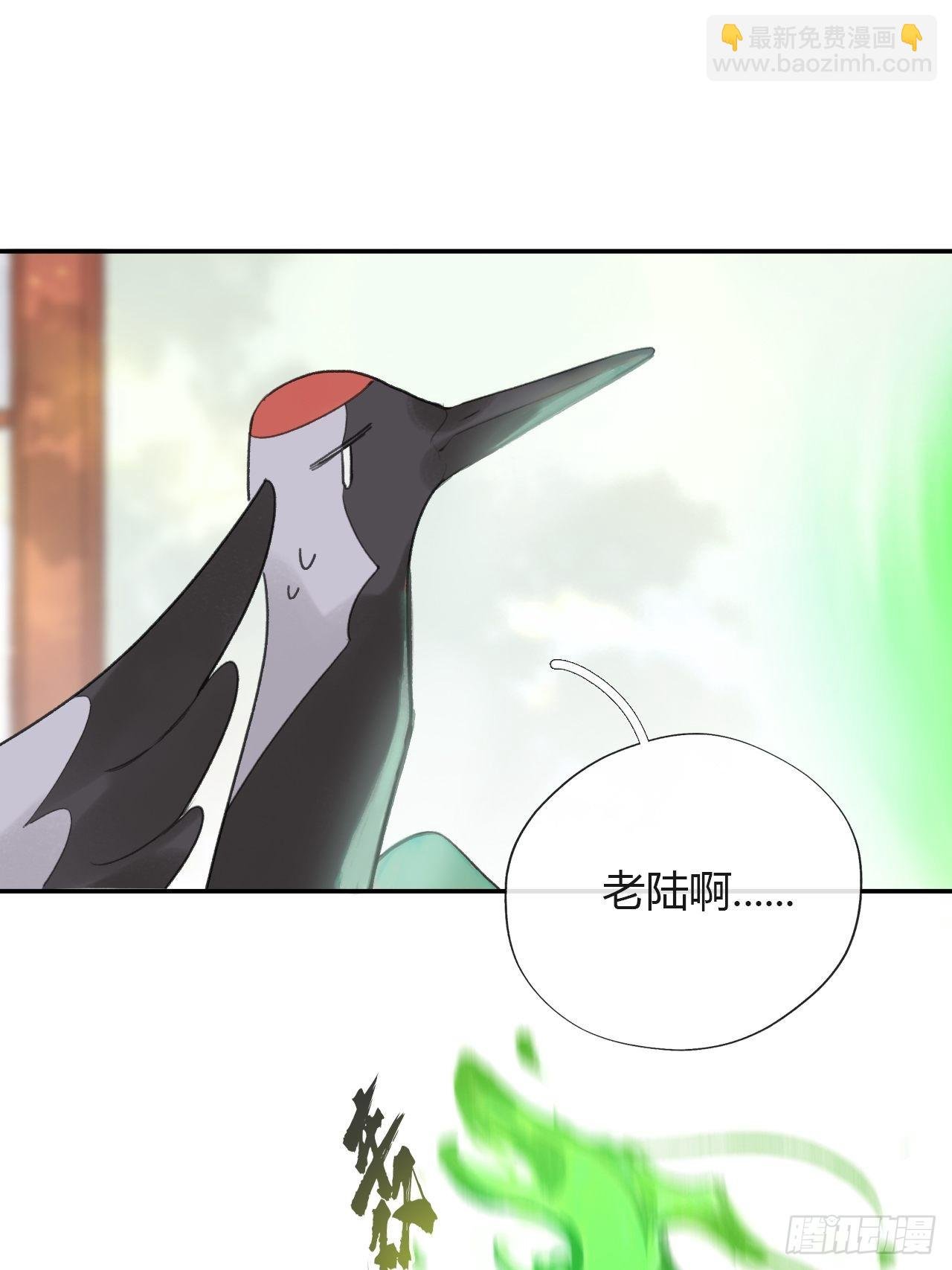 五十二-剑盟危局7-
