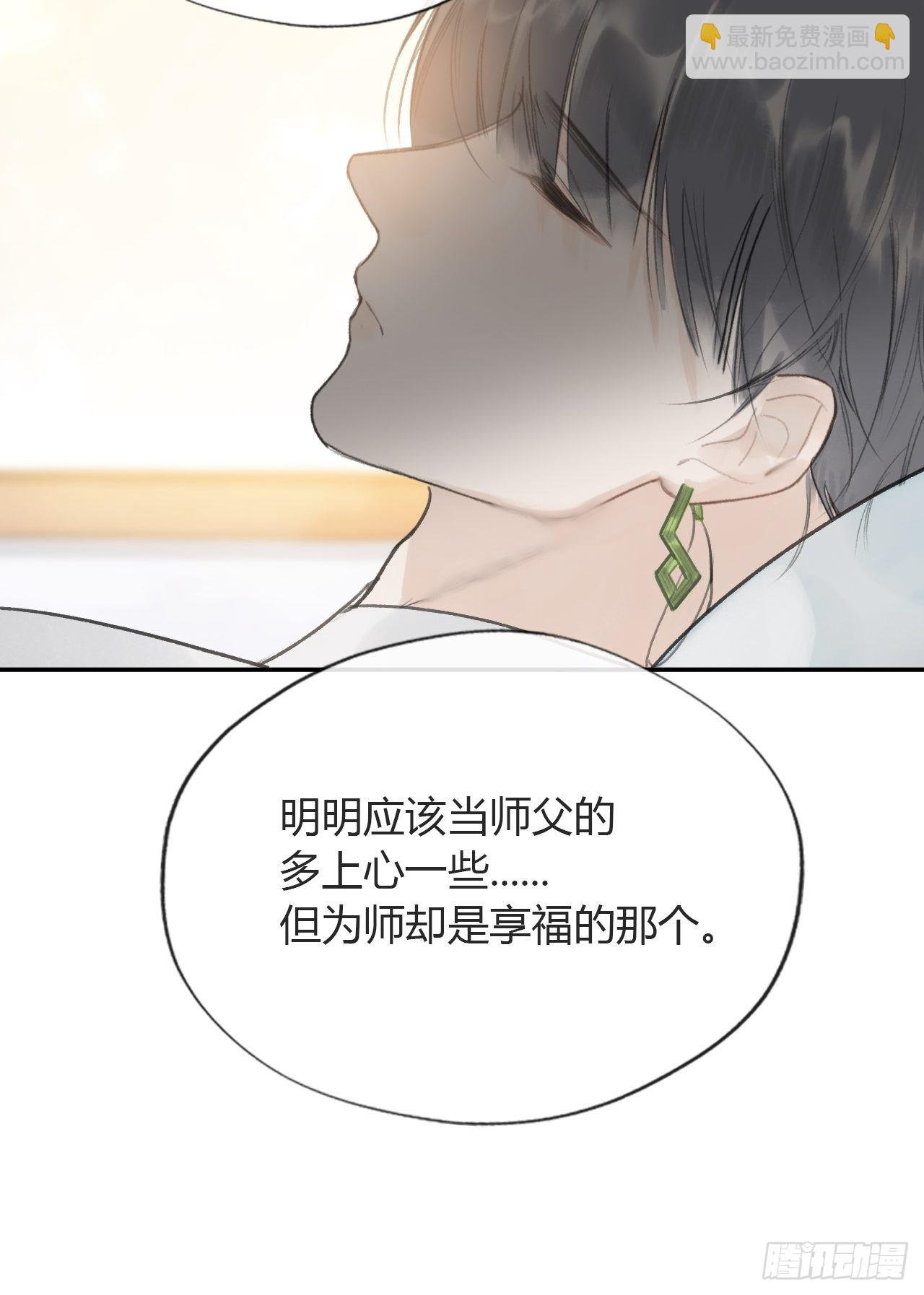 五十二-剑盟危局7-