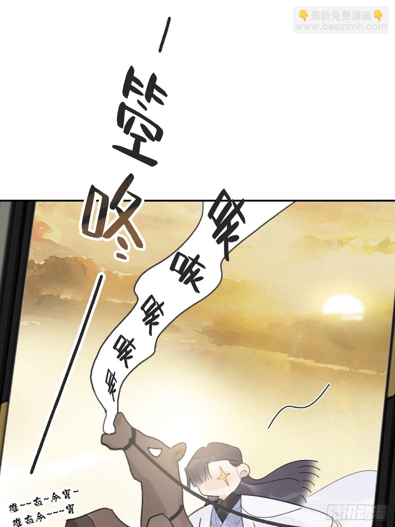 五十三-剑盟危局8-