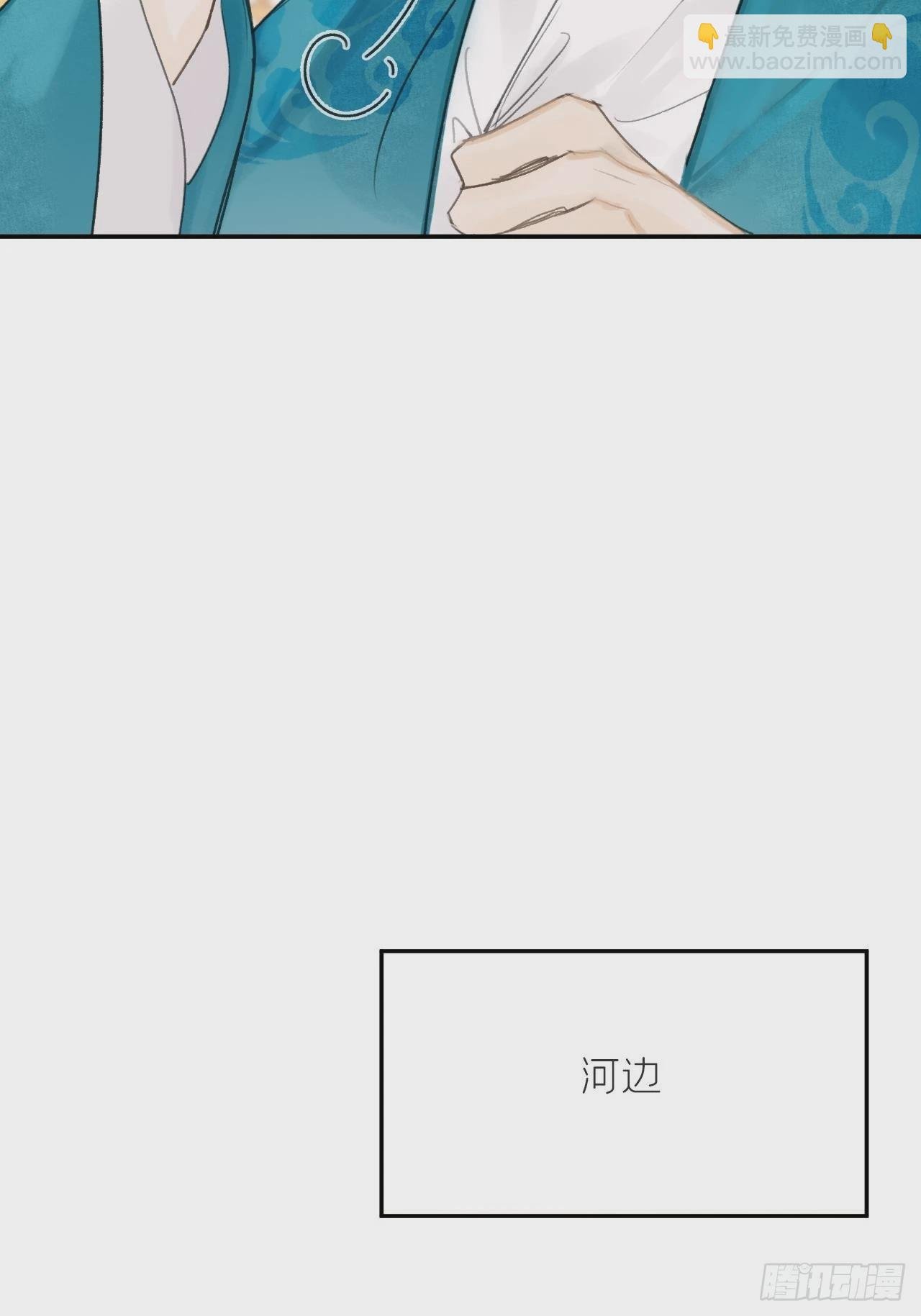 五十四-剑盟危局9-