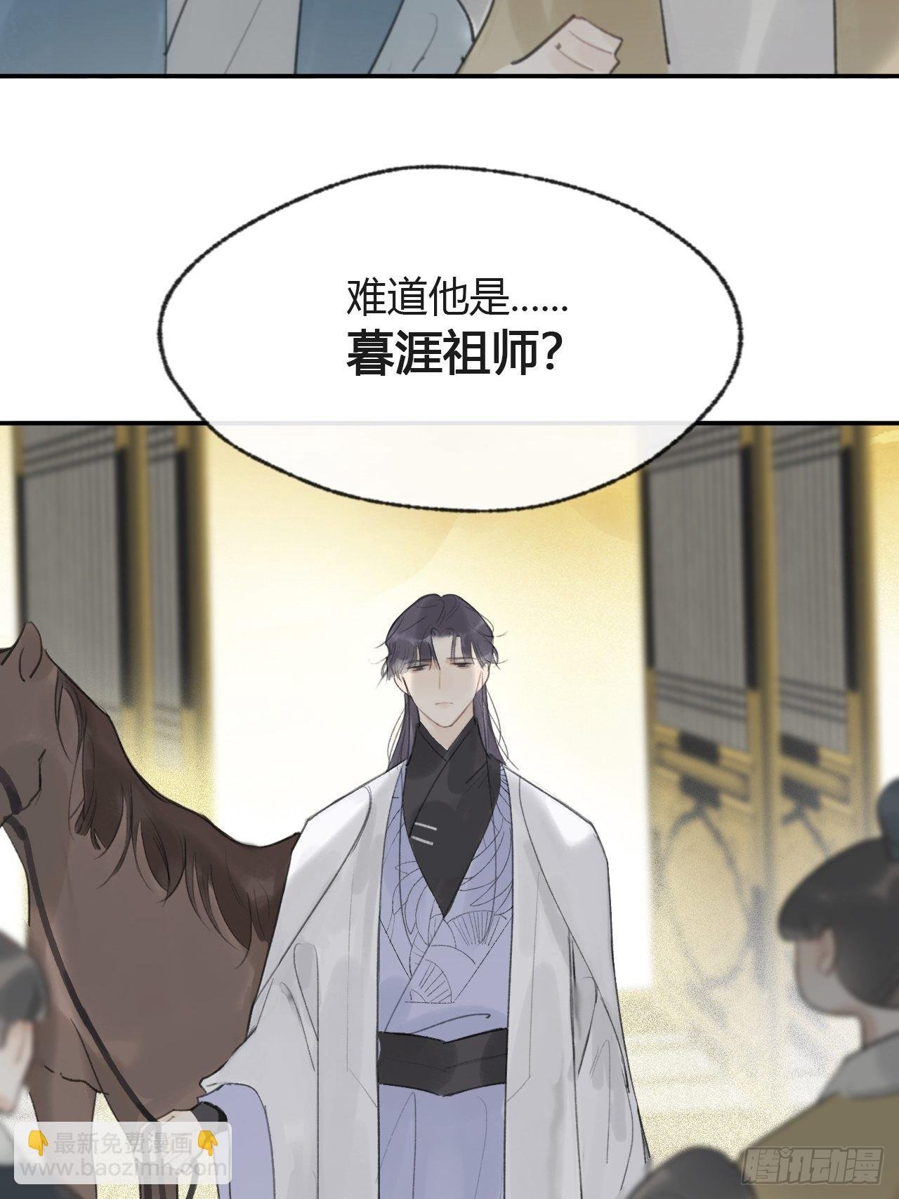 五十四-剑盟危局9-