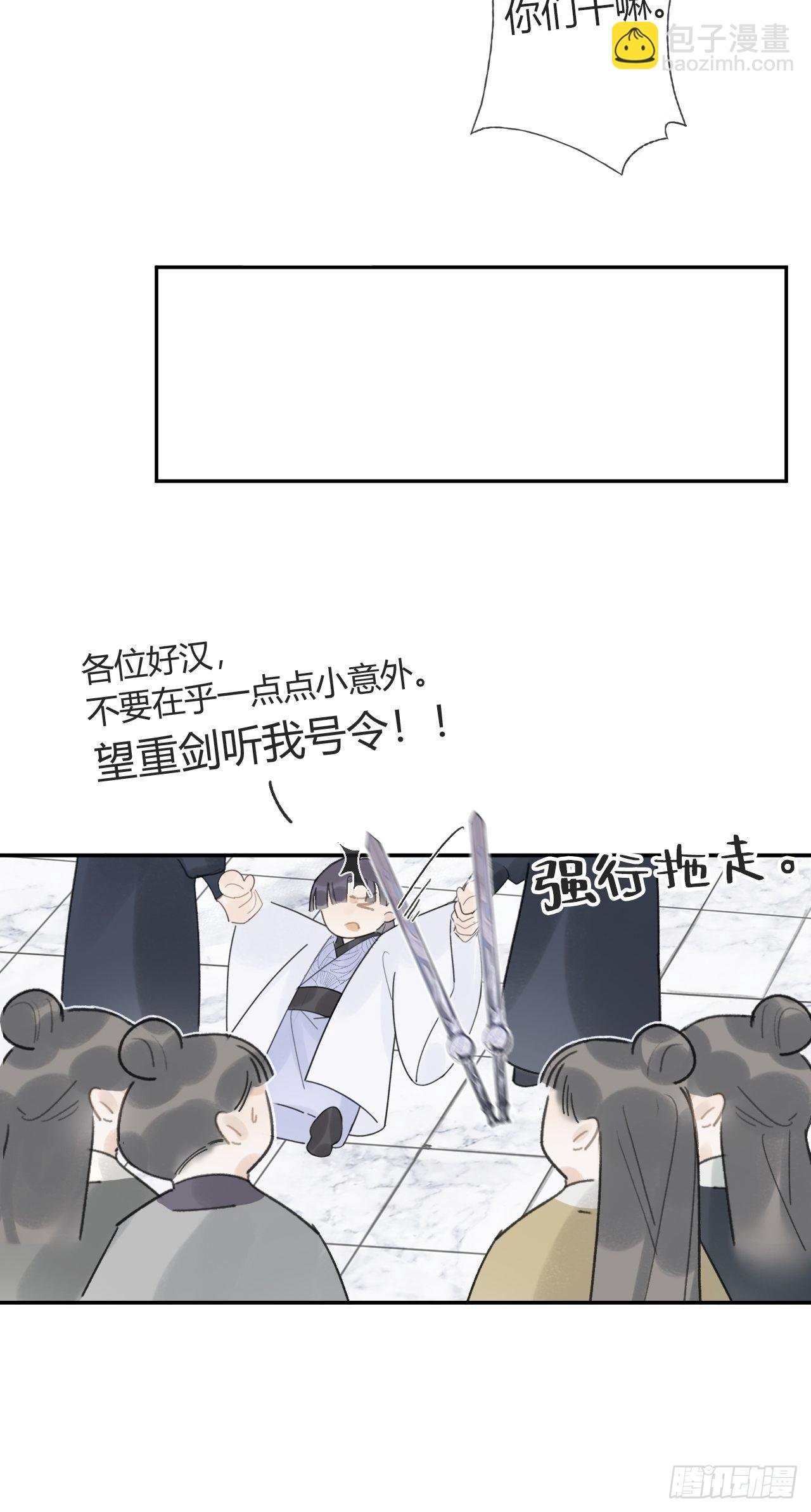 五十五-阴谋阳谋·上