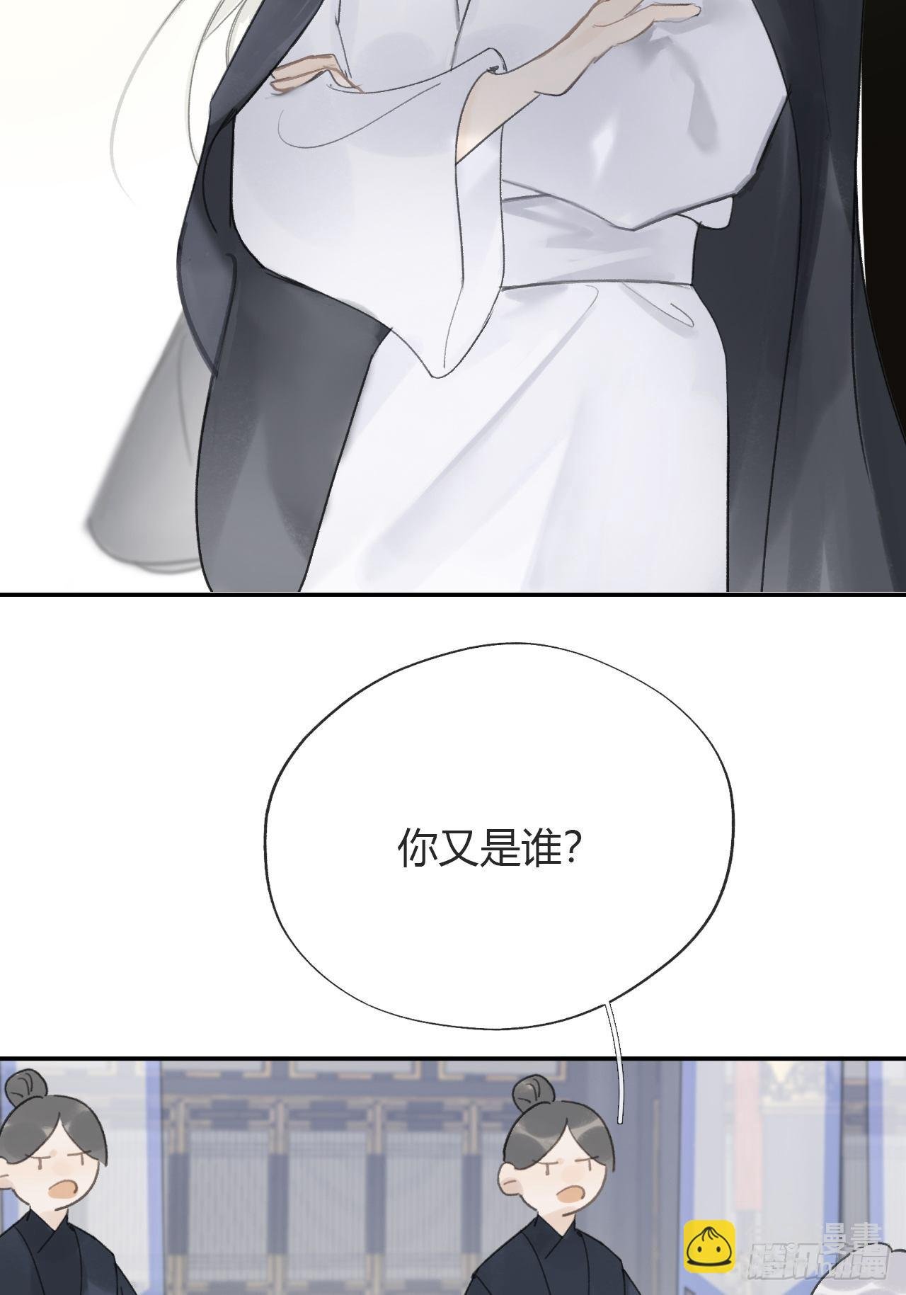 五十五-阴谋阳谋·上