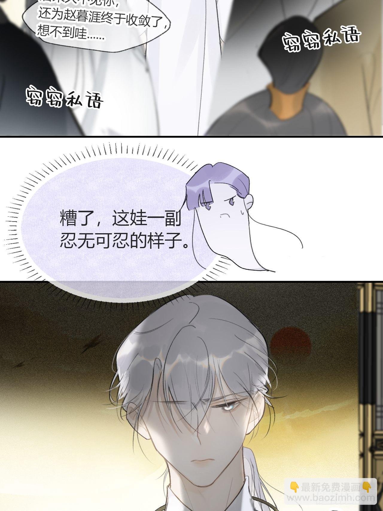 五十五-阴谋阳谋·上