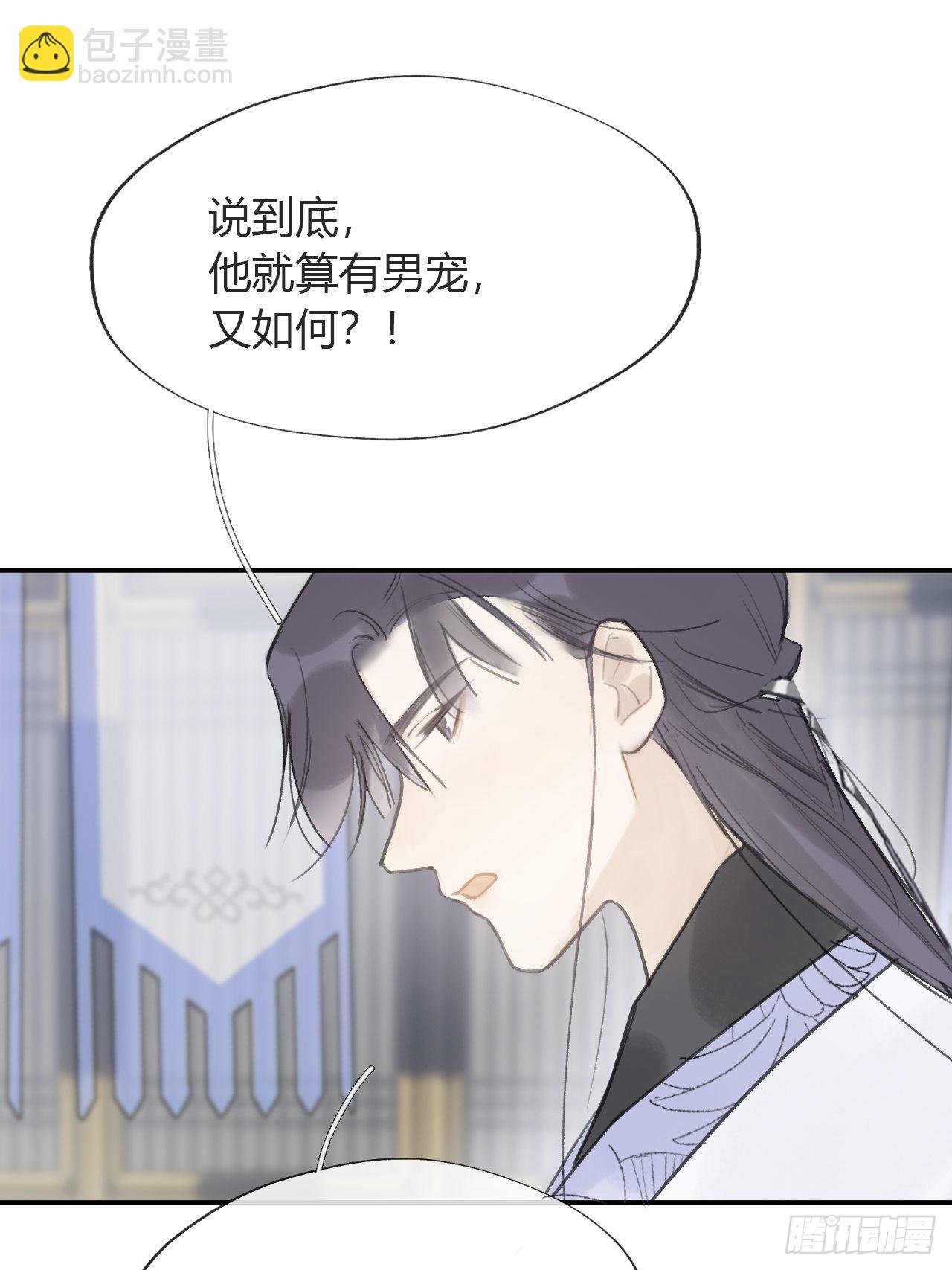 五十五-阴谋阳谋·上