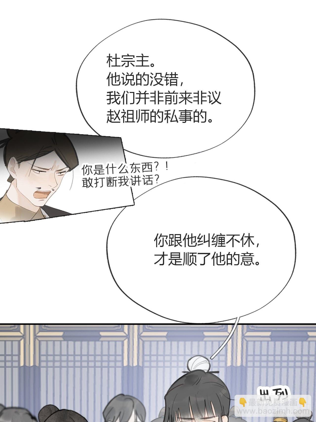 五十五-阴谋阳谋·上