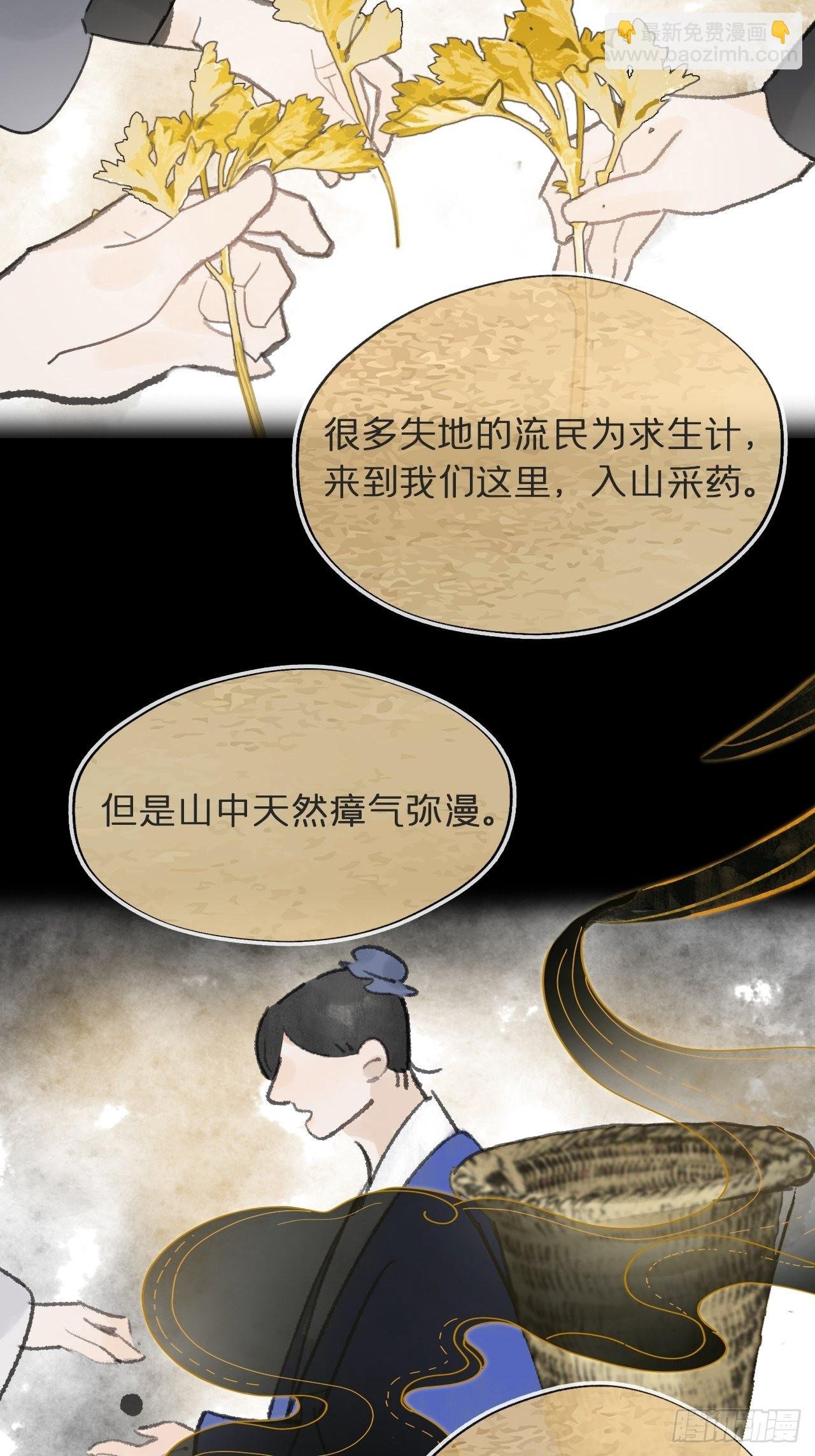 五十五-阴谋阳谋·上