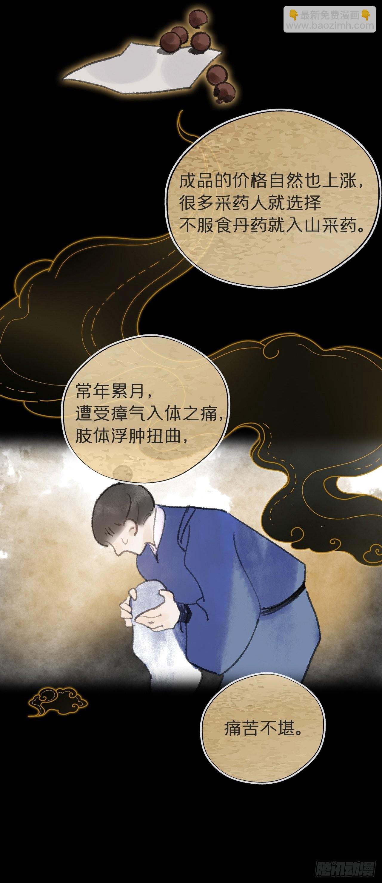 五十五-阴谋阳谋·上