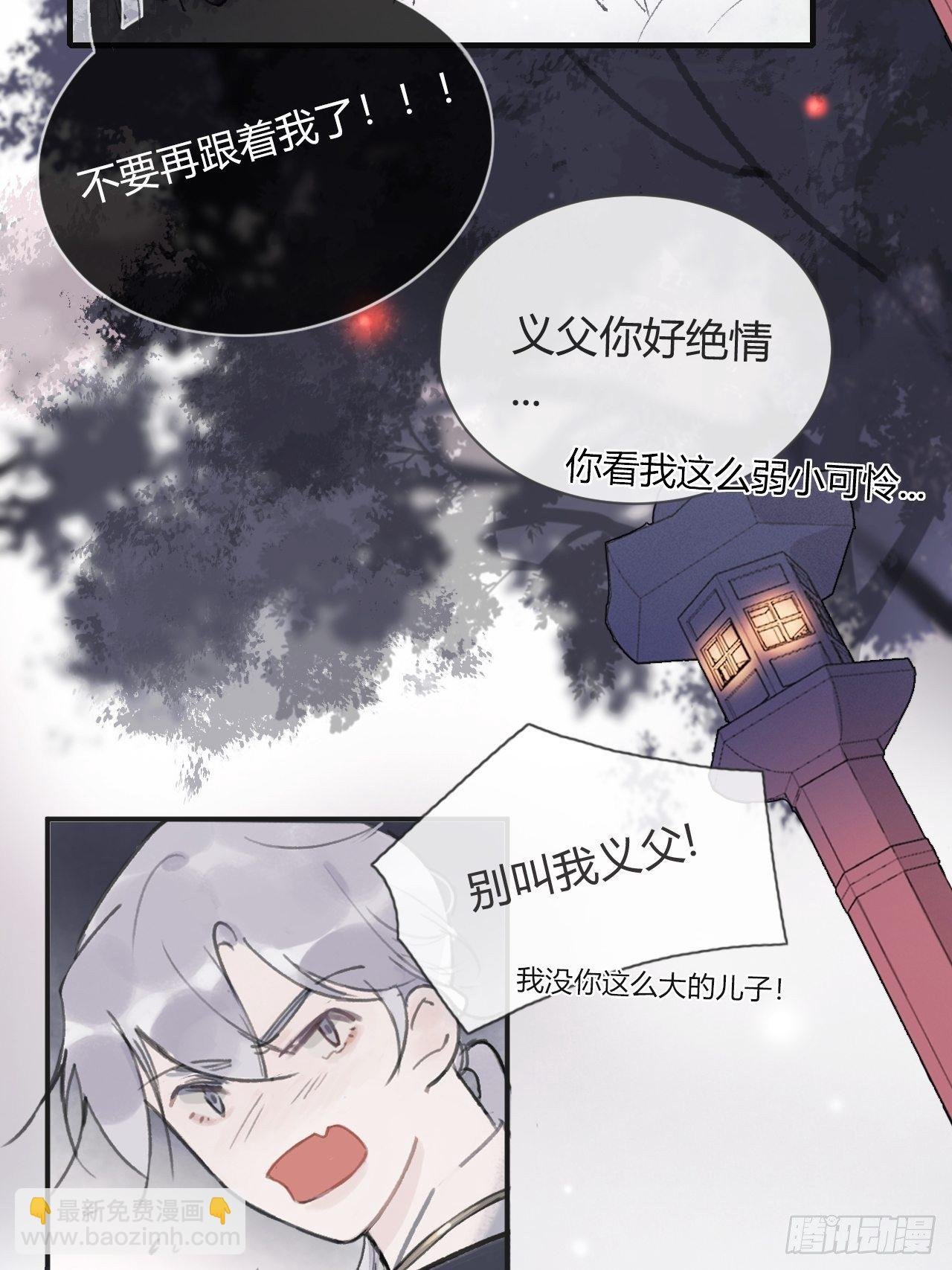 第四话-故居-