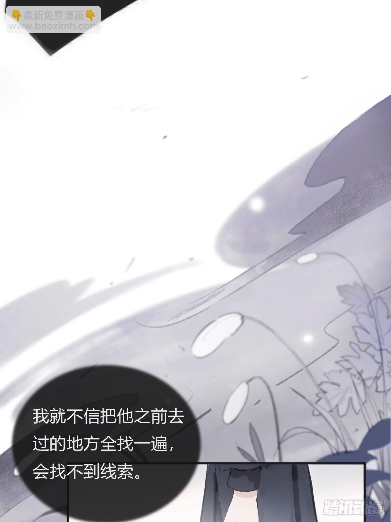 第四话-故居-