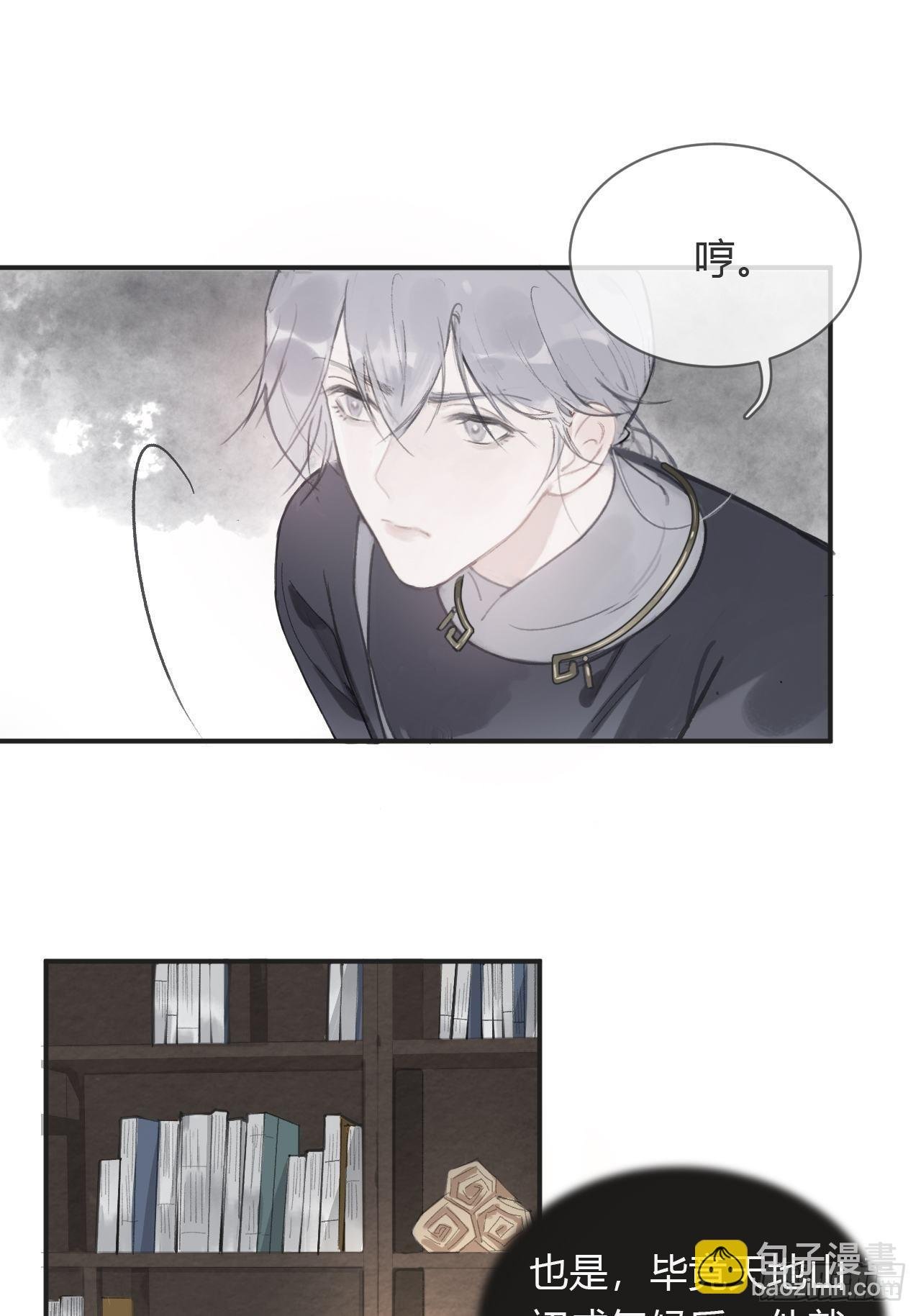 第四话-故居-