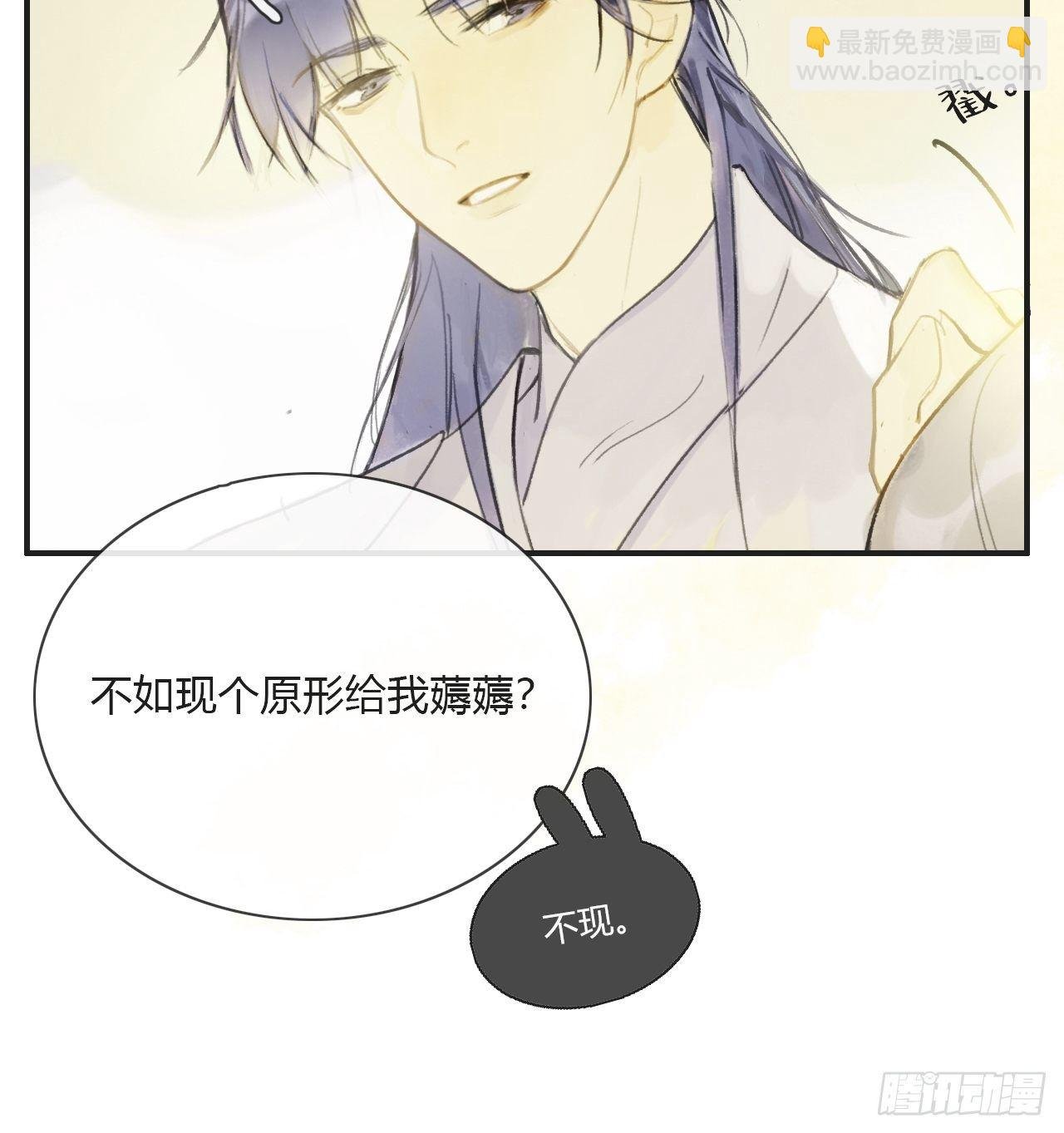 第四话-故居-