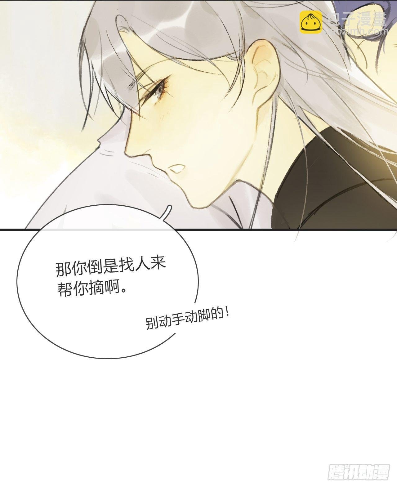 第四话-故居-
