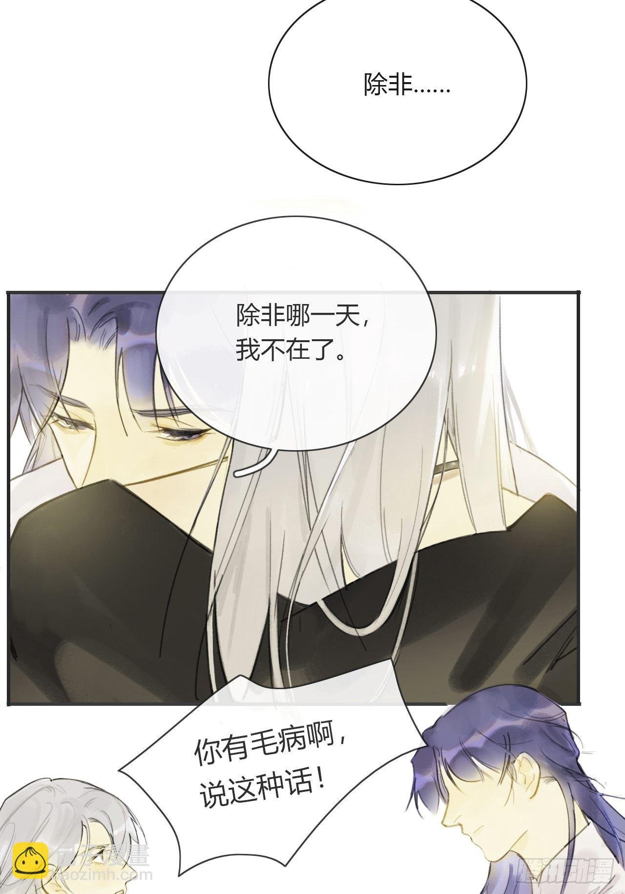 第四话-故居-