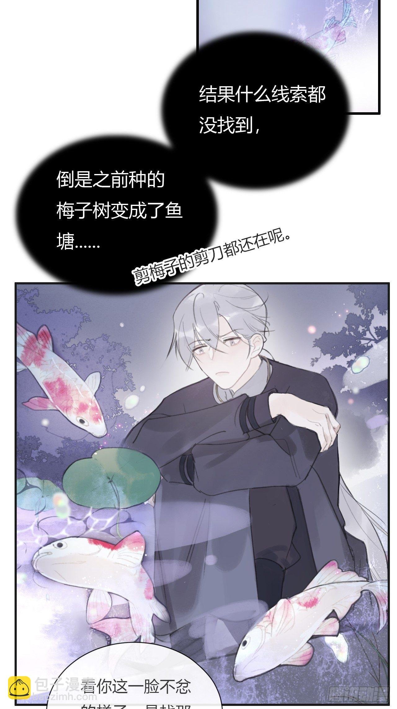 第四话-故居-