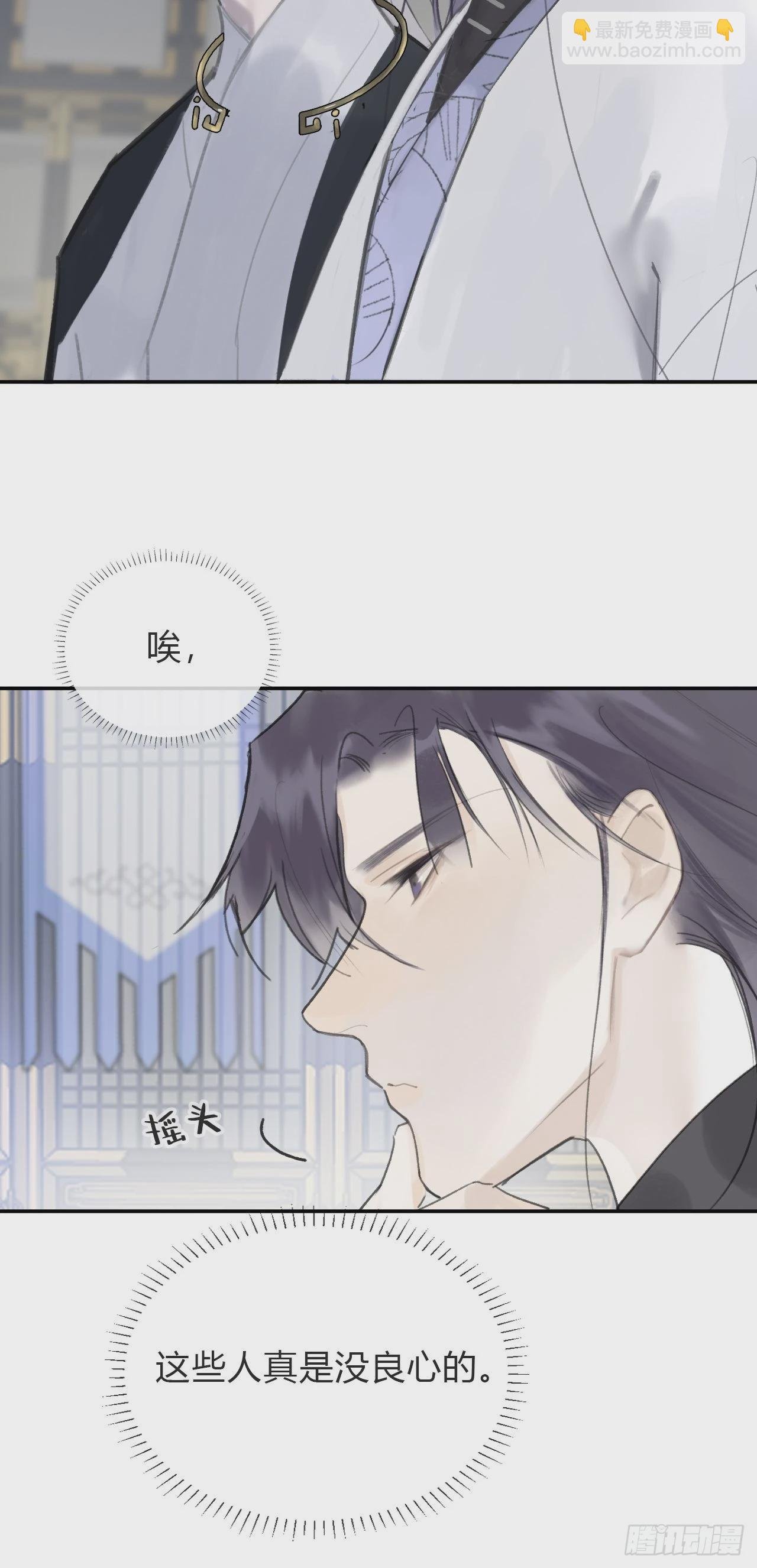 五十六-阴谋阳谋·下-