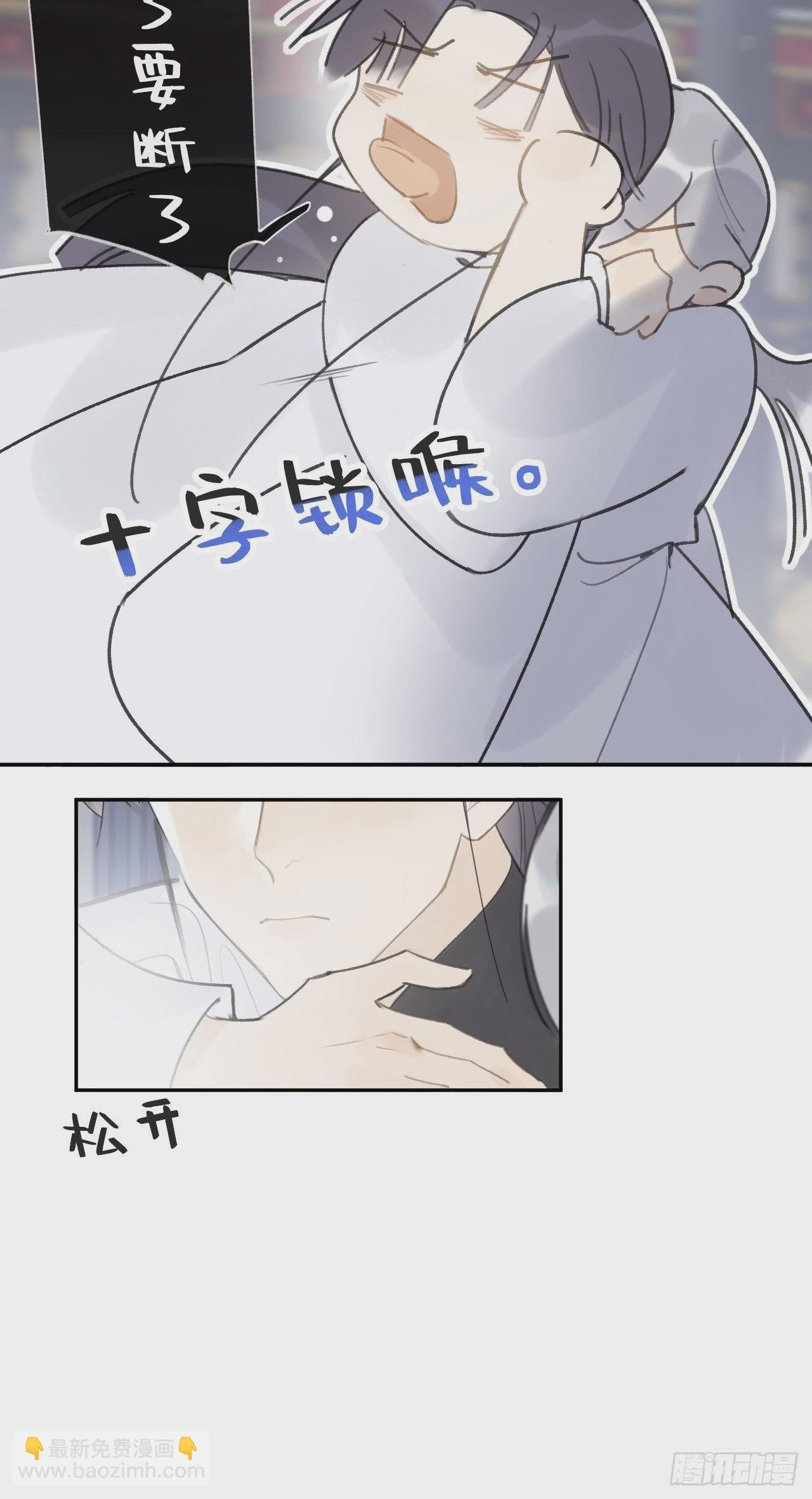 五十六-阴谋阳谋·下-