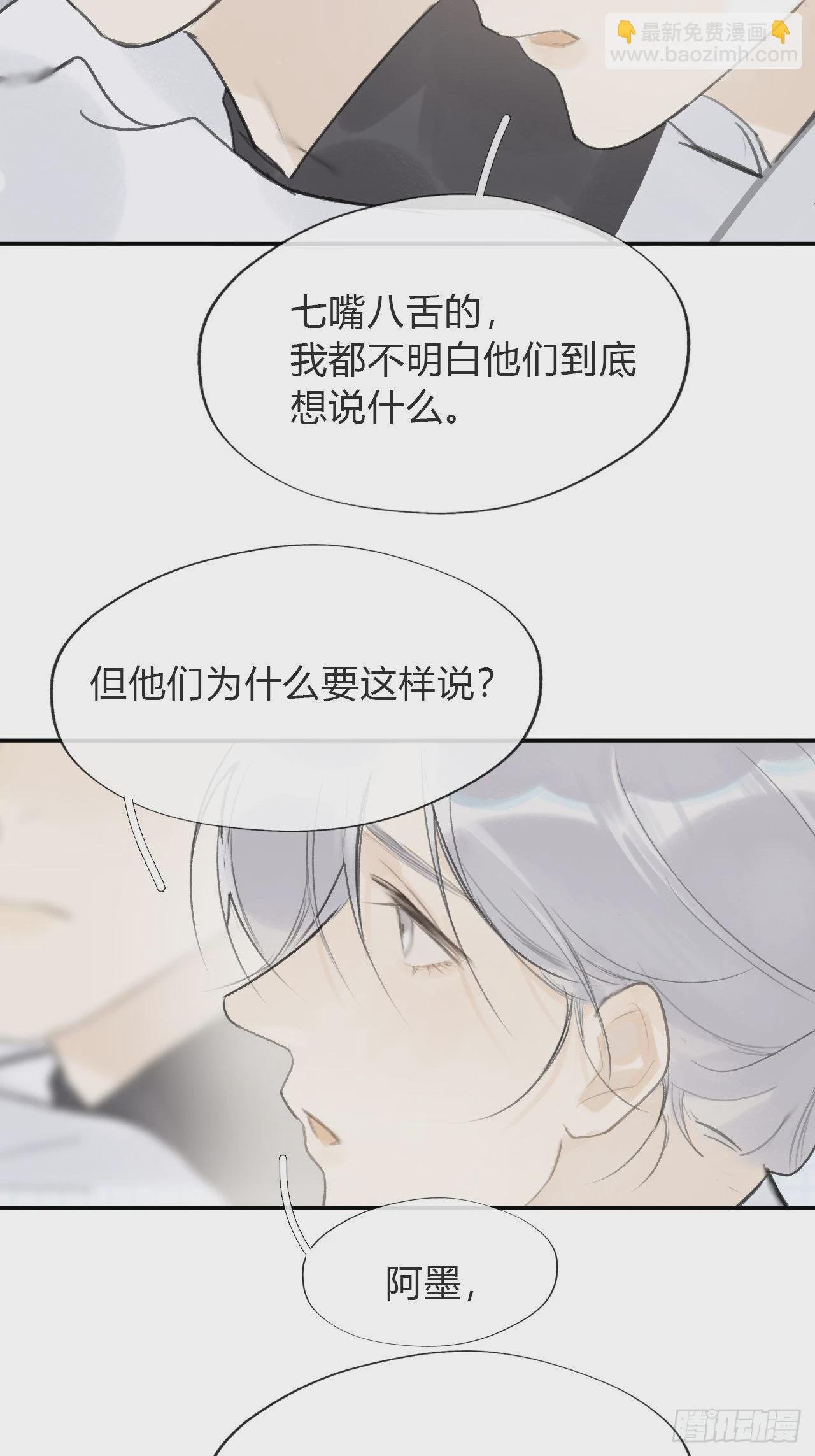 五十六-阴谋阳谋·下-