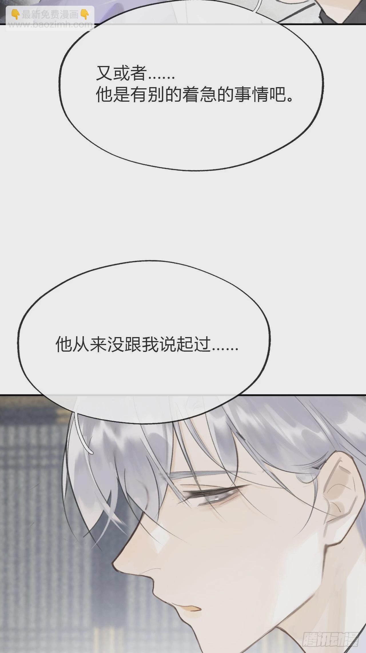 五十六-阴谋阳谋·下-
