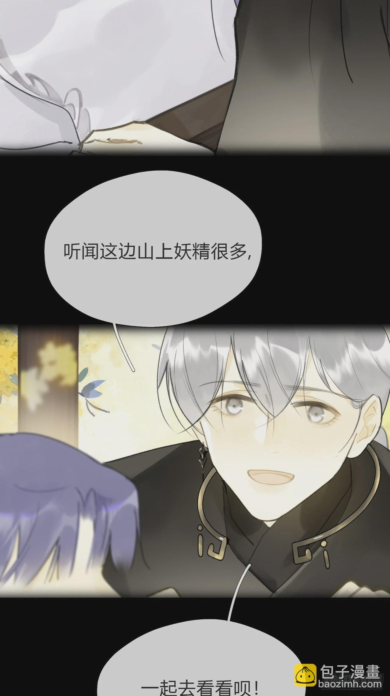 五十六-阴谋阳谋·下-