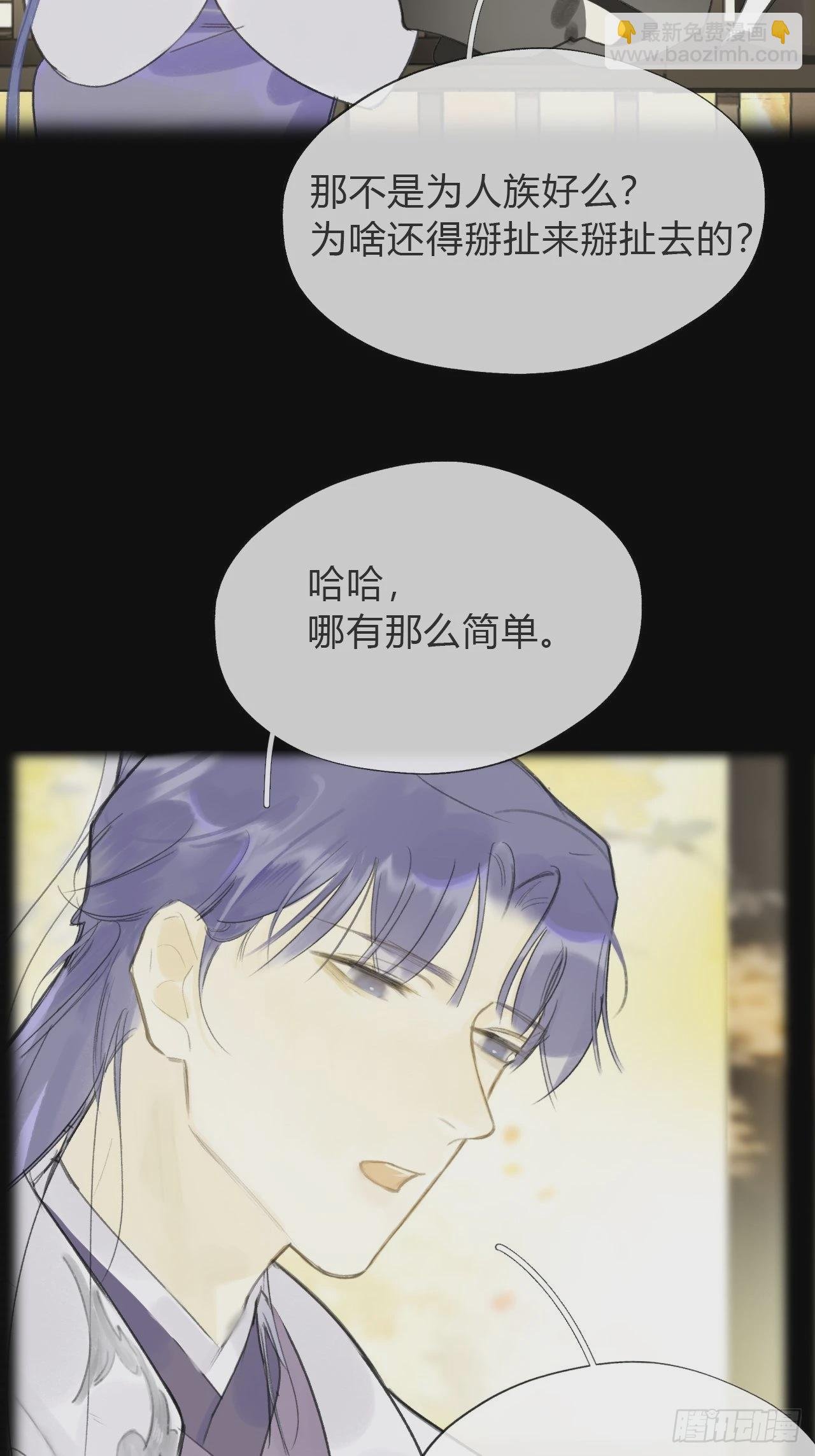 五十六-阴谋阳谋·下-