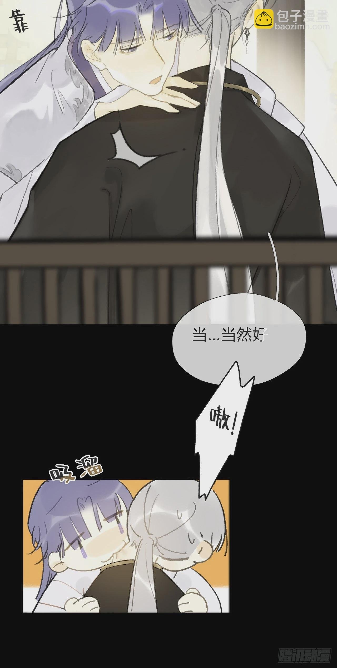五十六-阴谋阳谋·下-