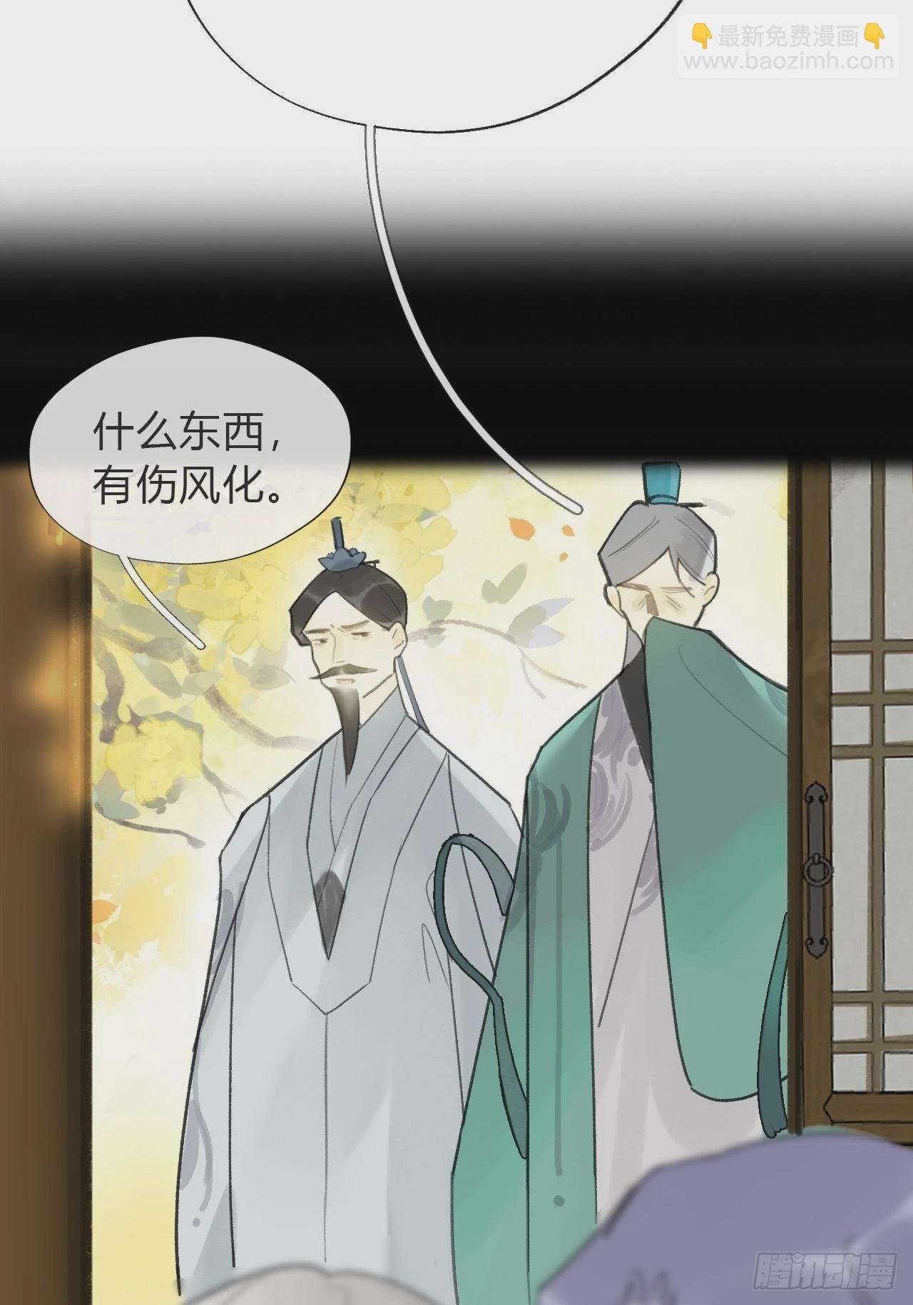 五十六-阴谋阳谋·下-