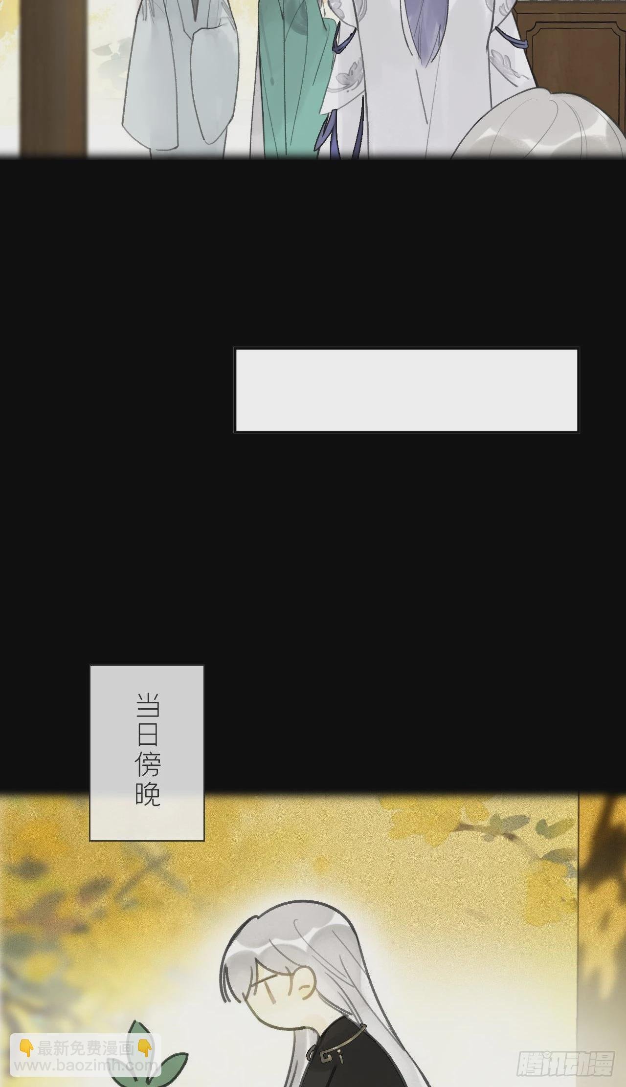 五十六-阴谋阳谋·下-