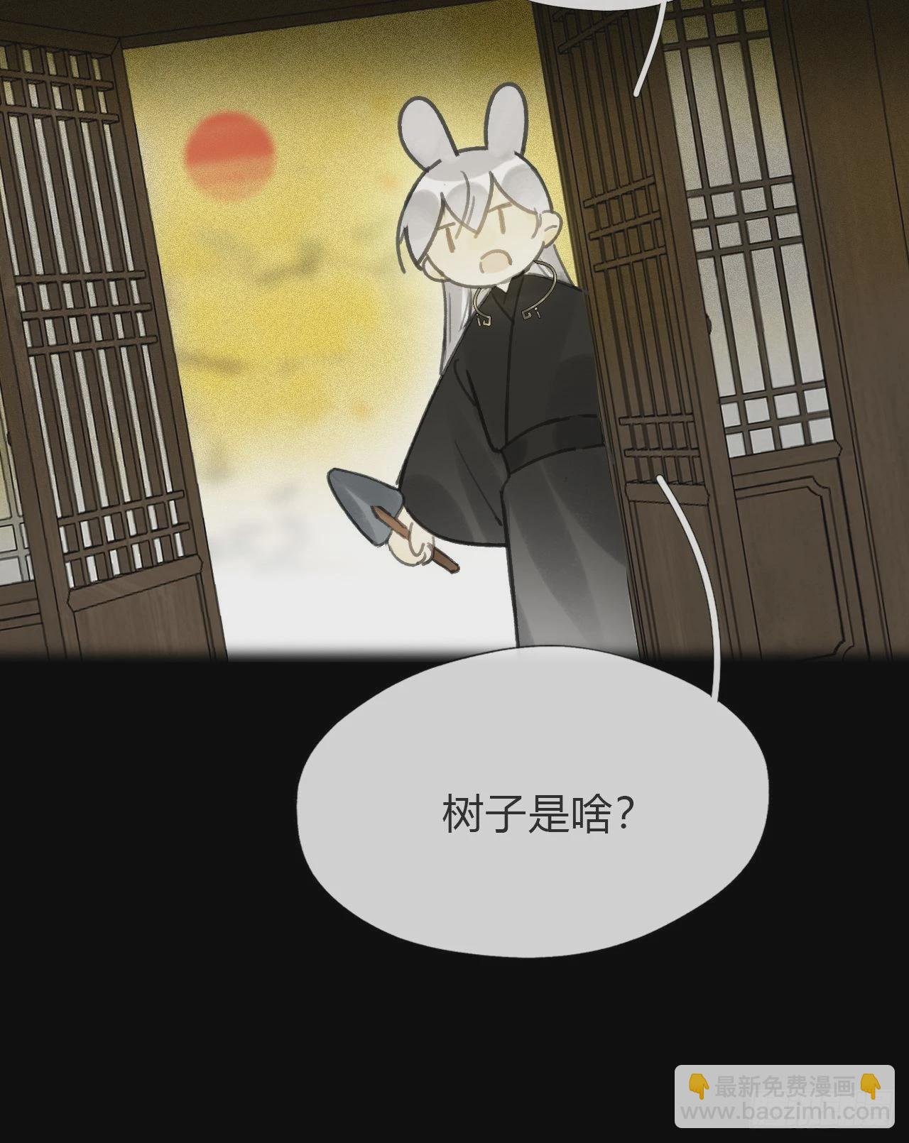 五十六-阴谋阳谋·下-