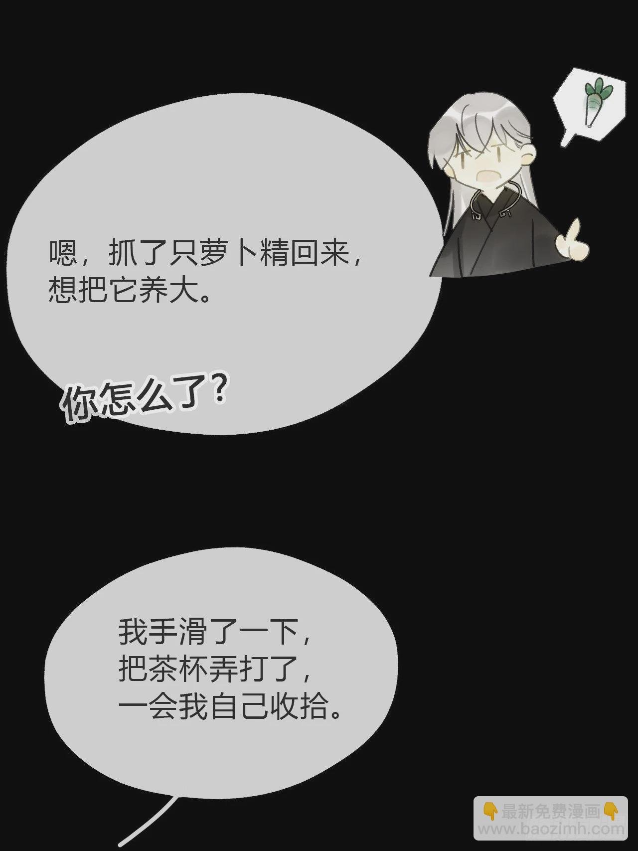 五十六-阴谋阳谋·下-