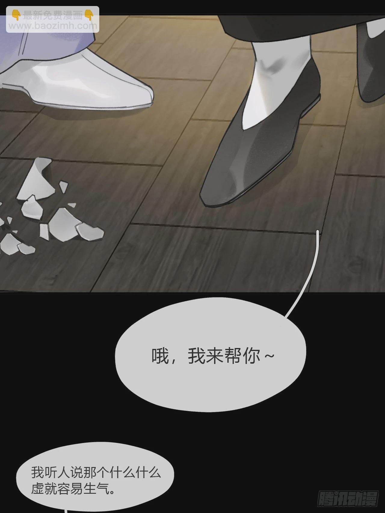 五十六-阴谋阳谋·下-