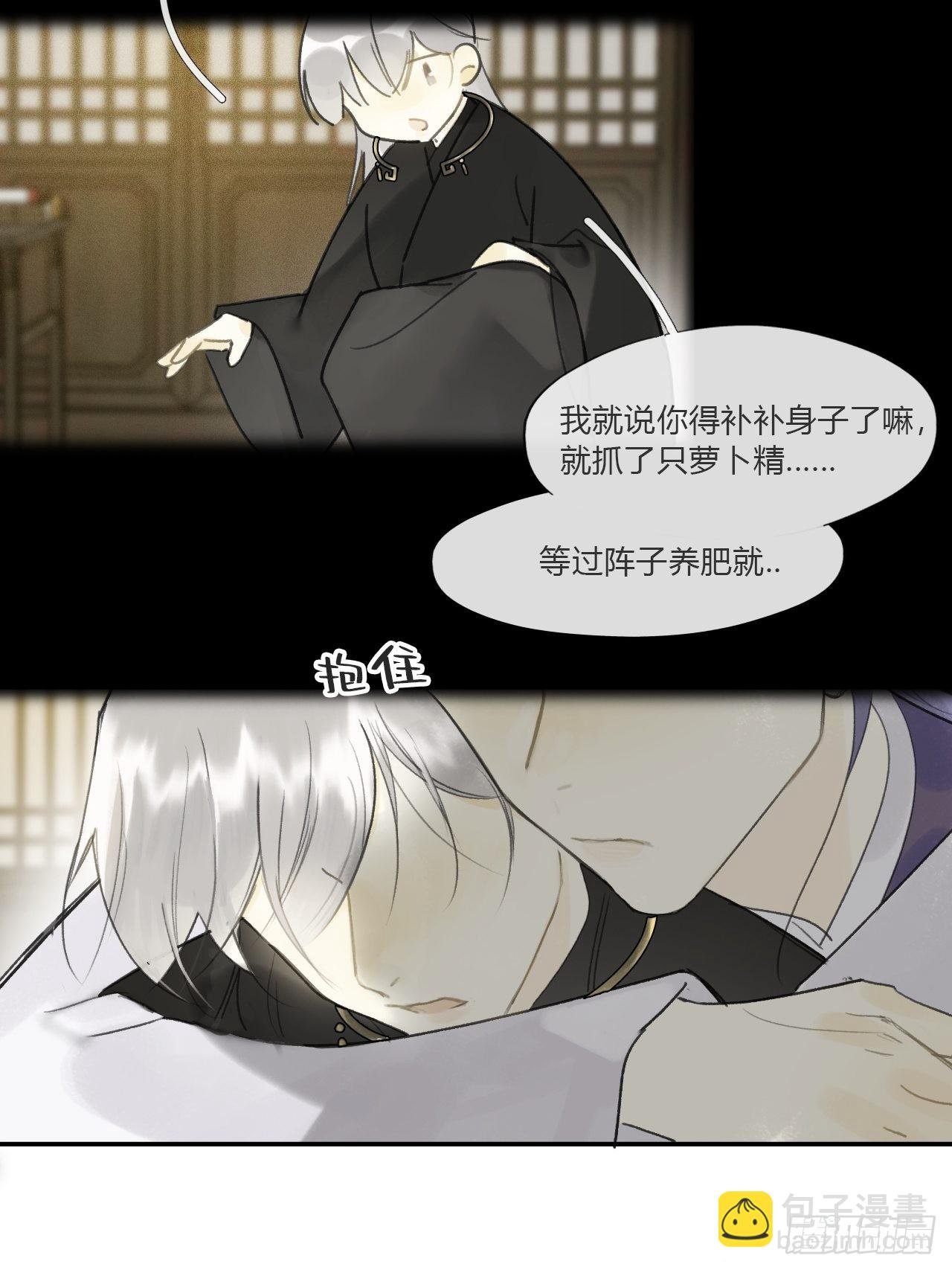 五十六-阴谋阳谋·下-