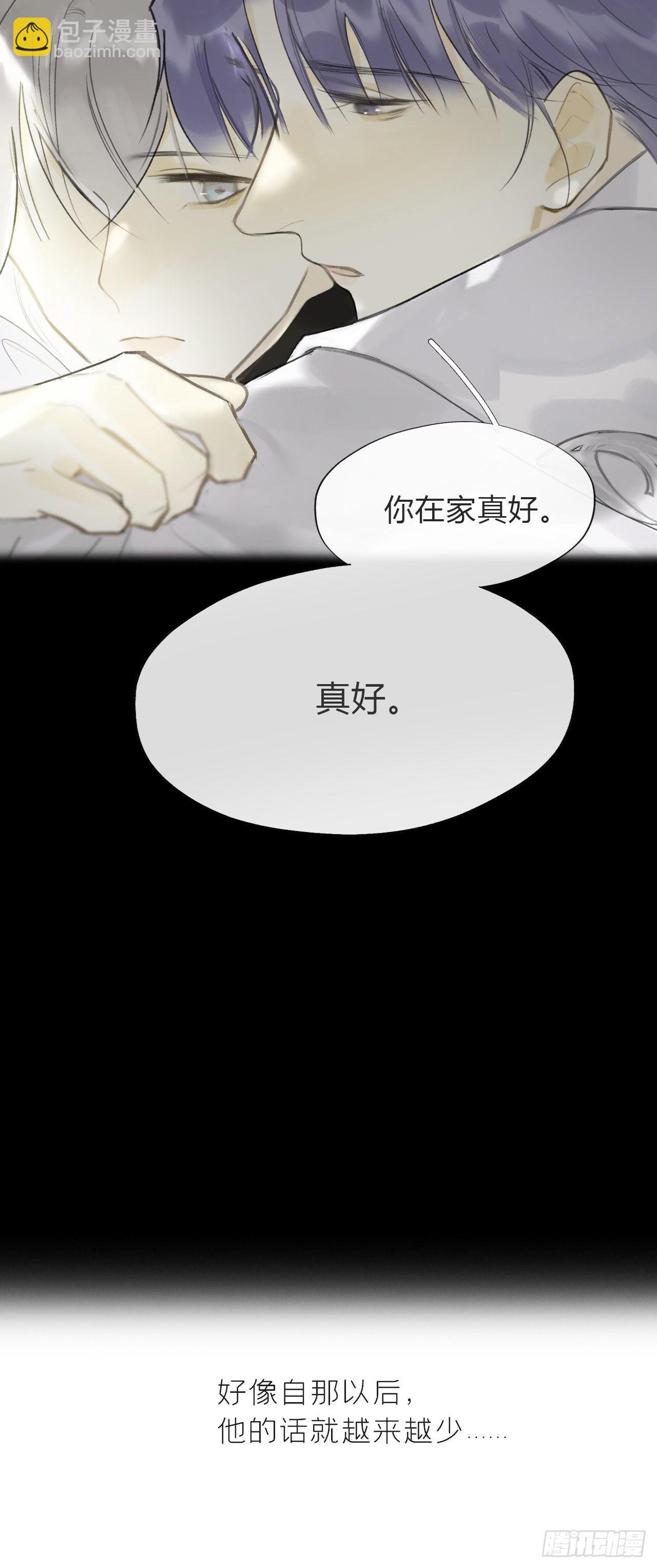 五十六-阴谋阳谋·下-