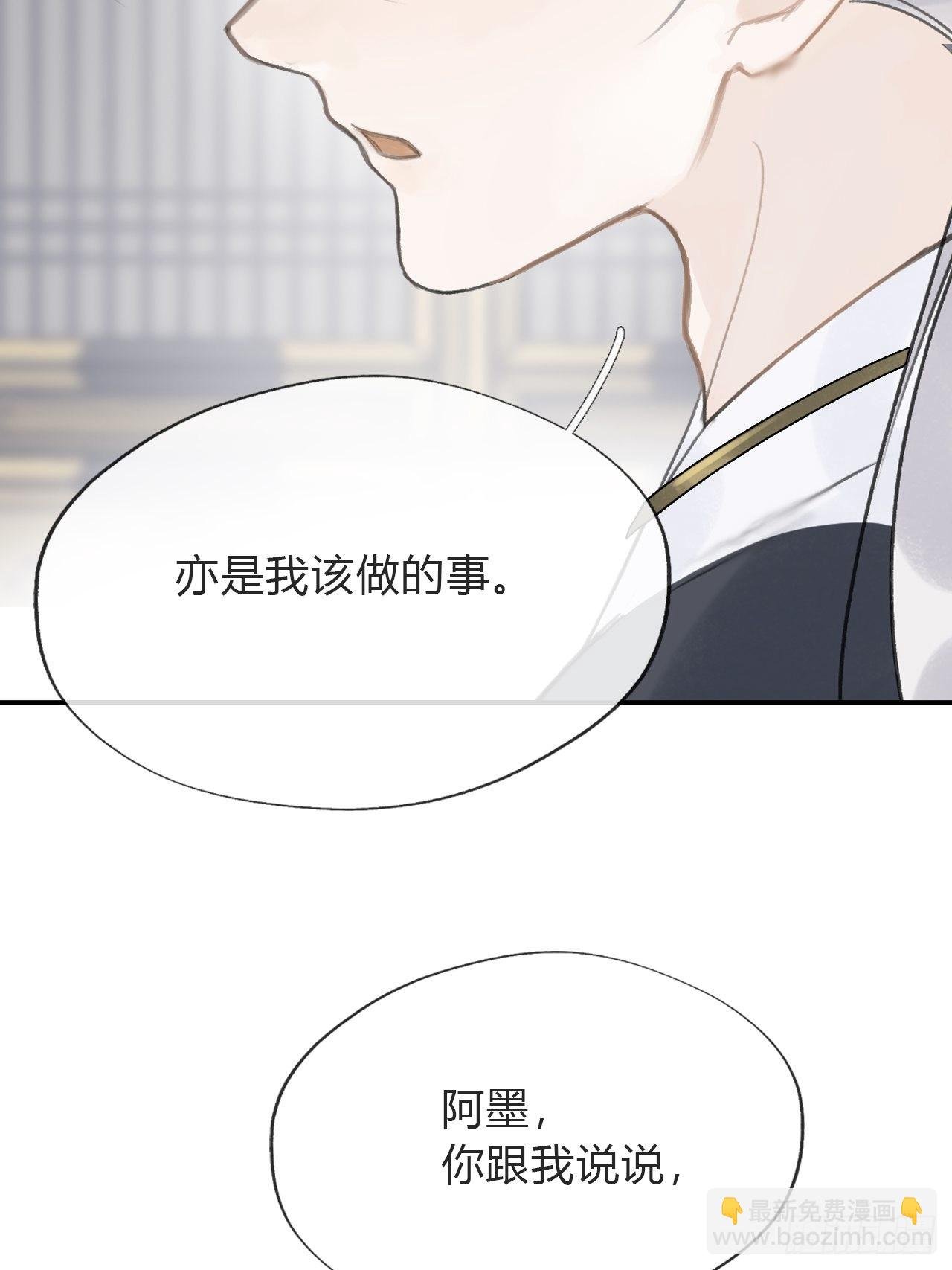 五十六-阴谋阳谋·下-