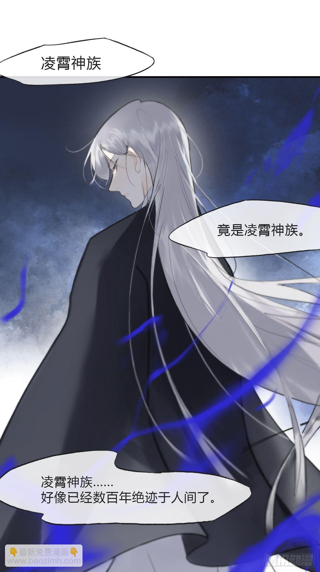 五十七-祖师手记·上-
