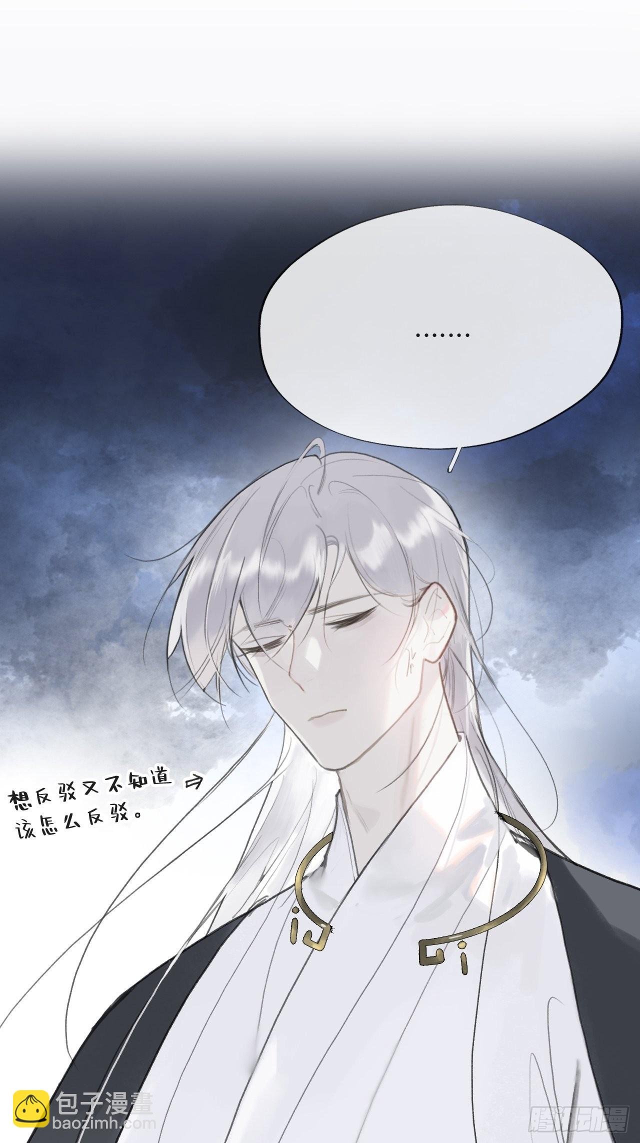 五十七-祖师手记·上-