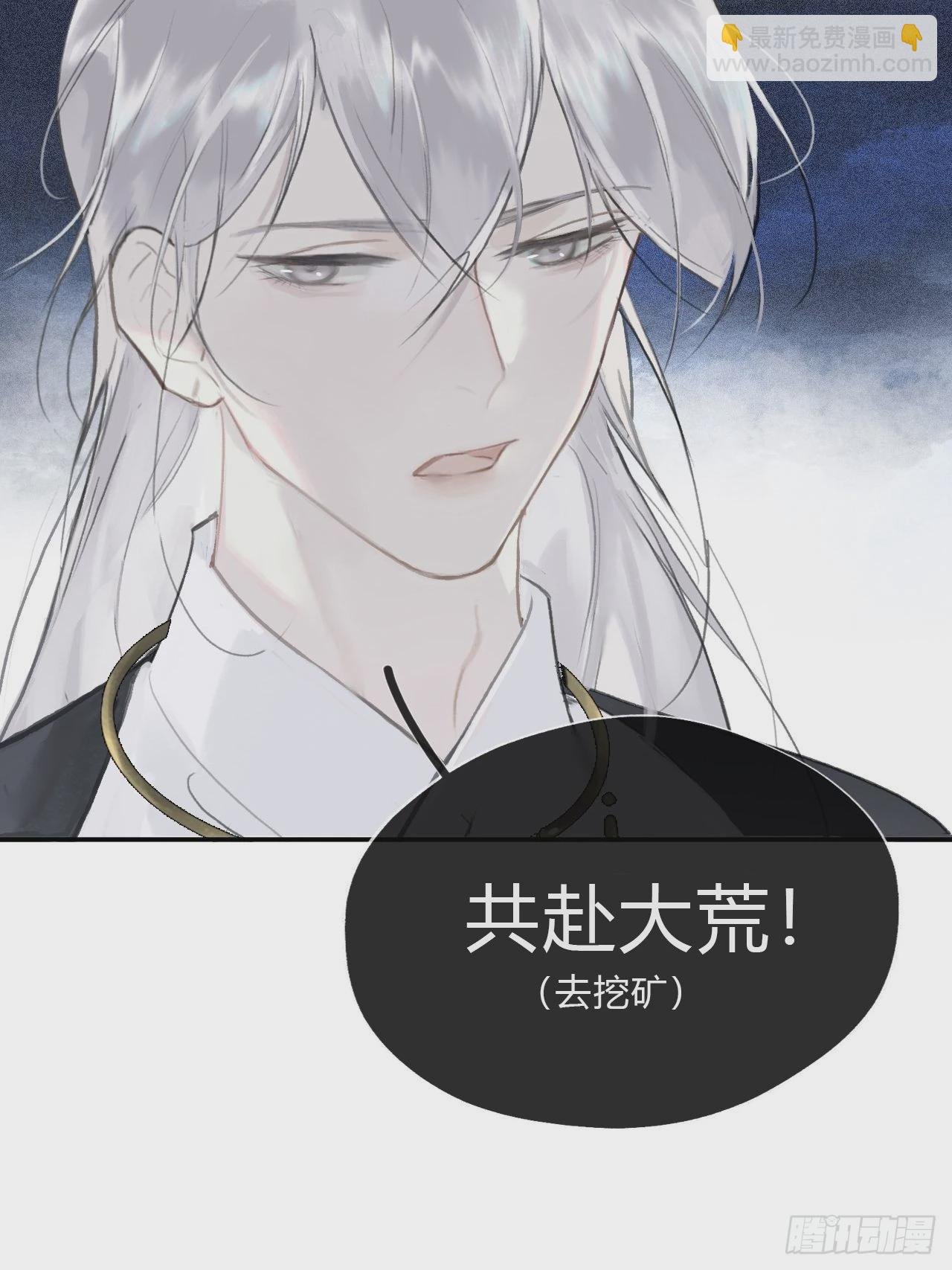 五十七-祖师手记·上-