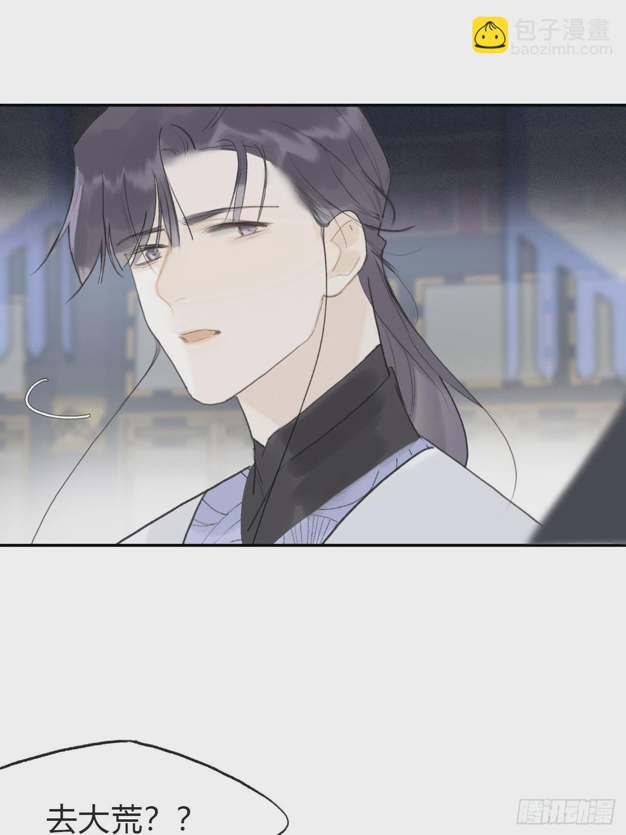 五十七-祖师手记·上-