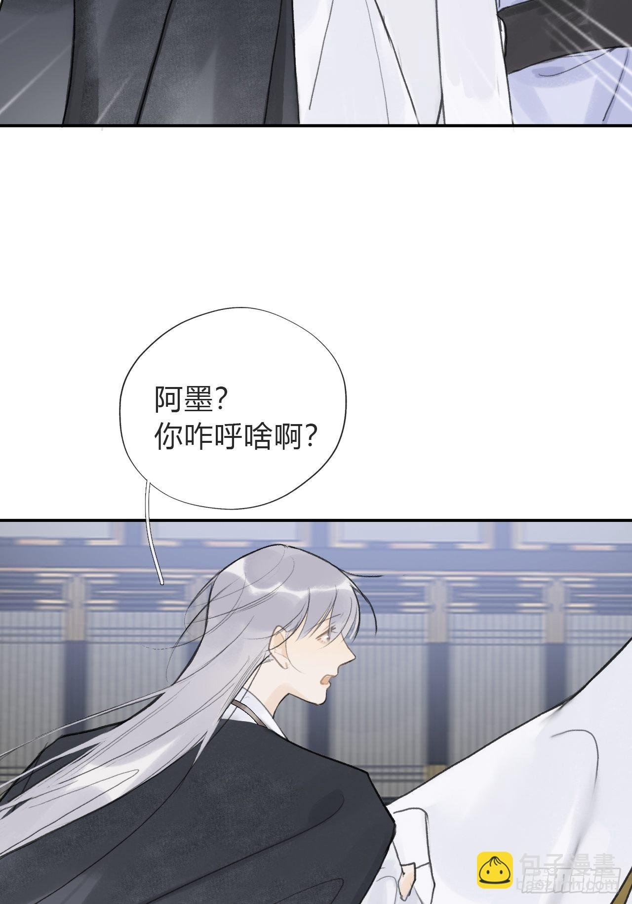 五十七-祖师手记·上-
