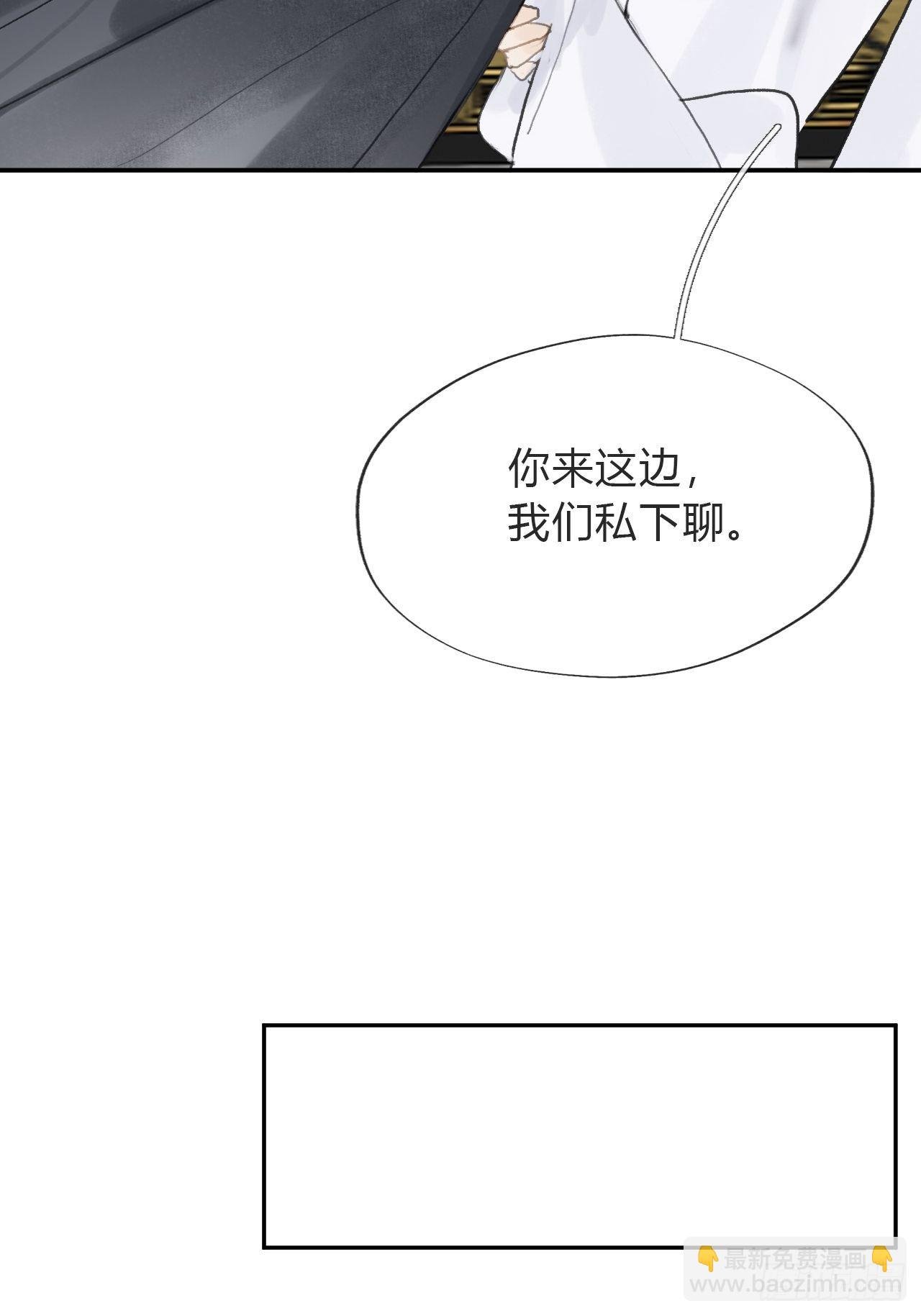 五十七-祖师手记·上-