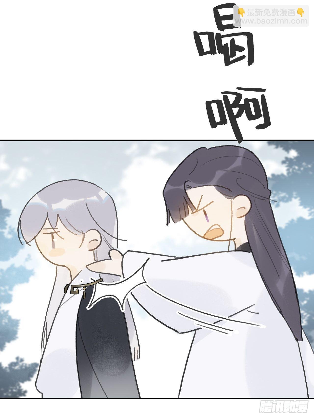 五十七-祖师手记·上-