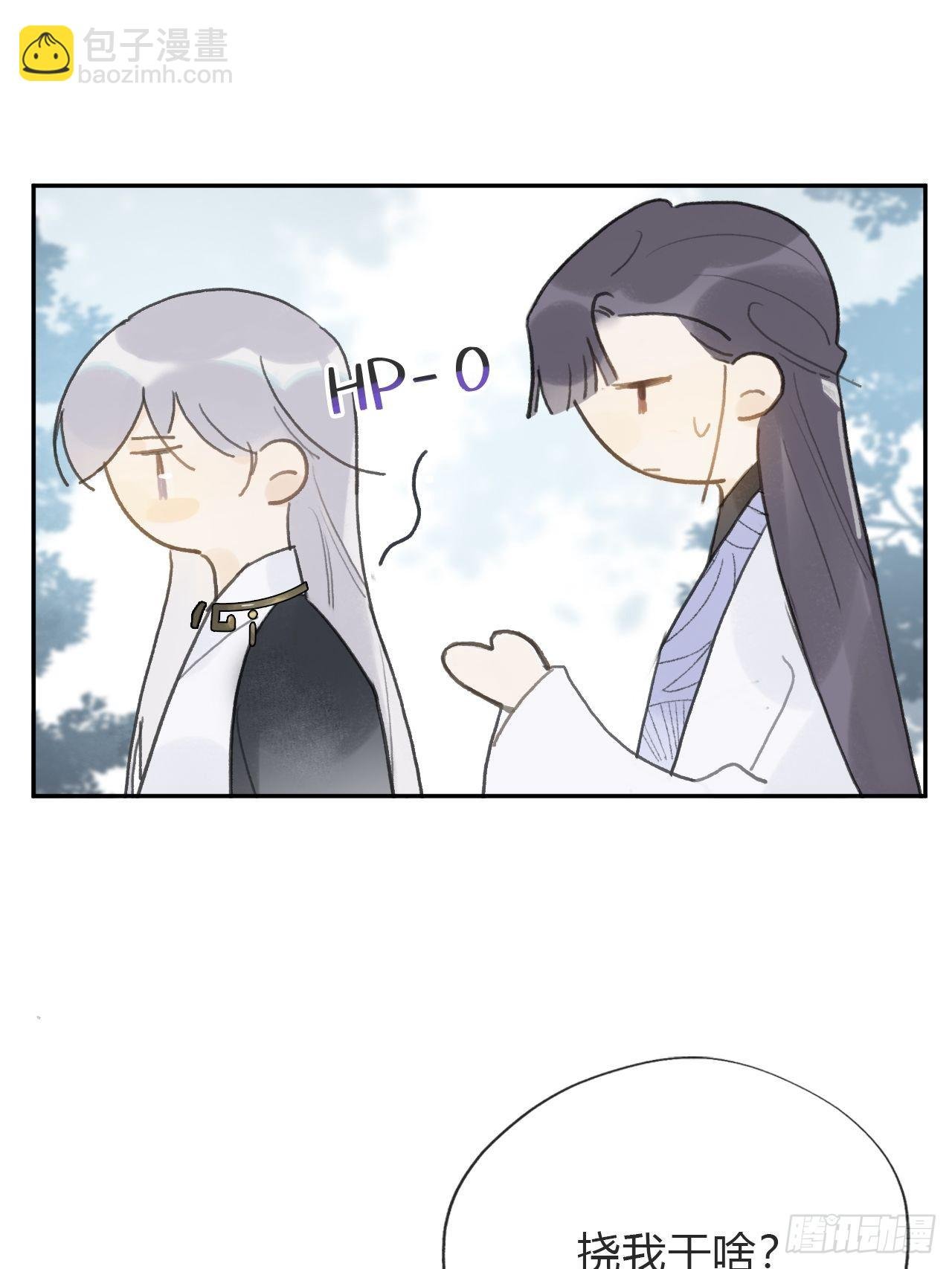 五十七-祖师手记·上-