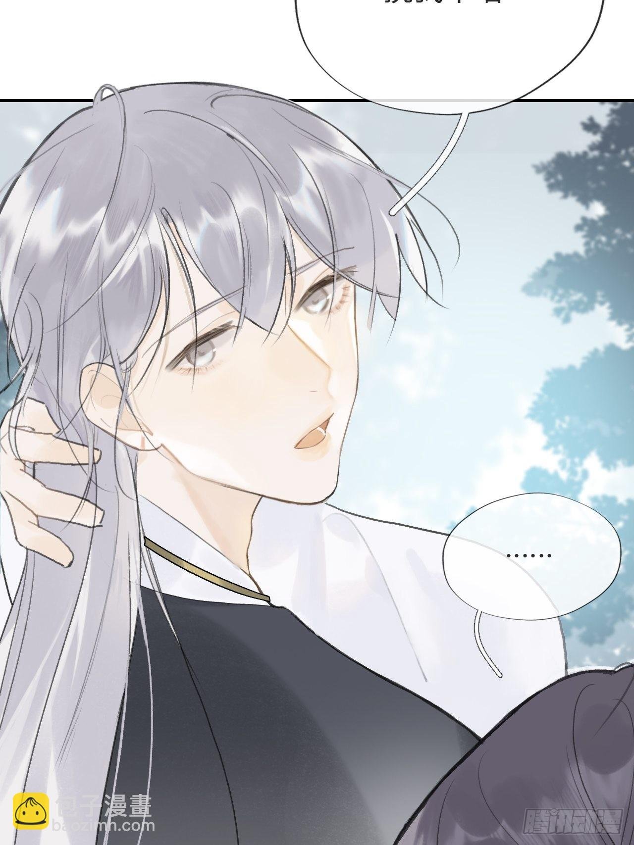 五十七-祖师手记·上-