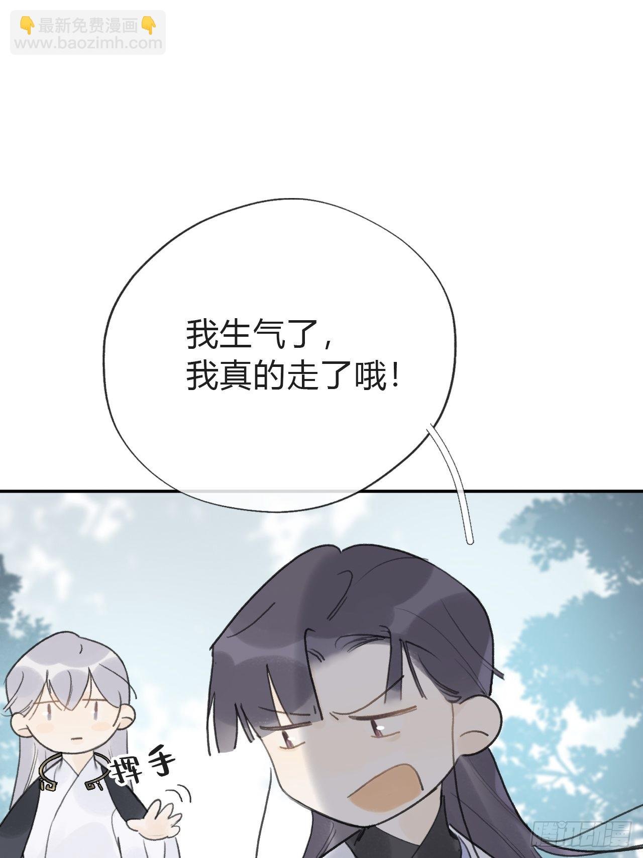 五十七-祖师手记·上-