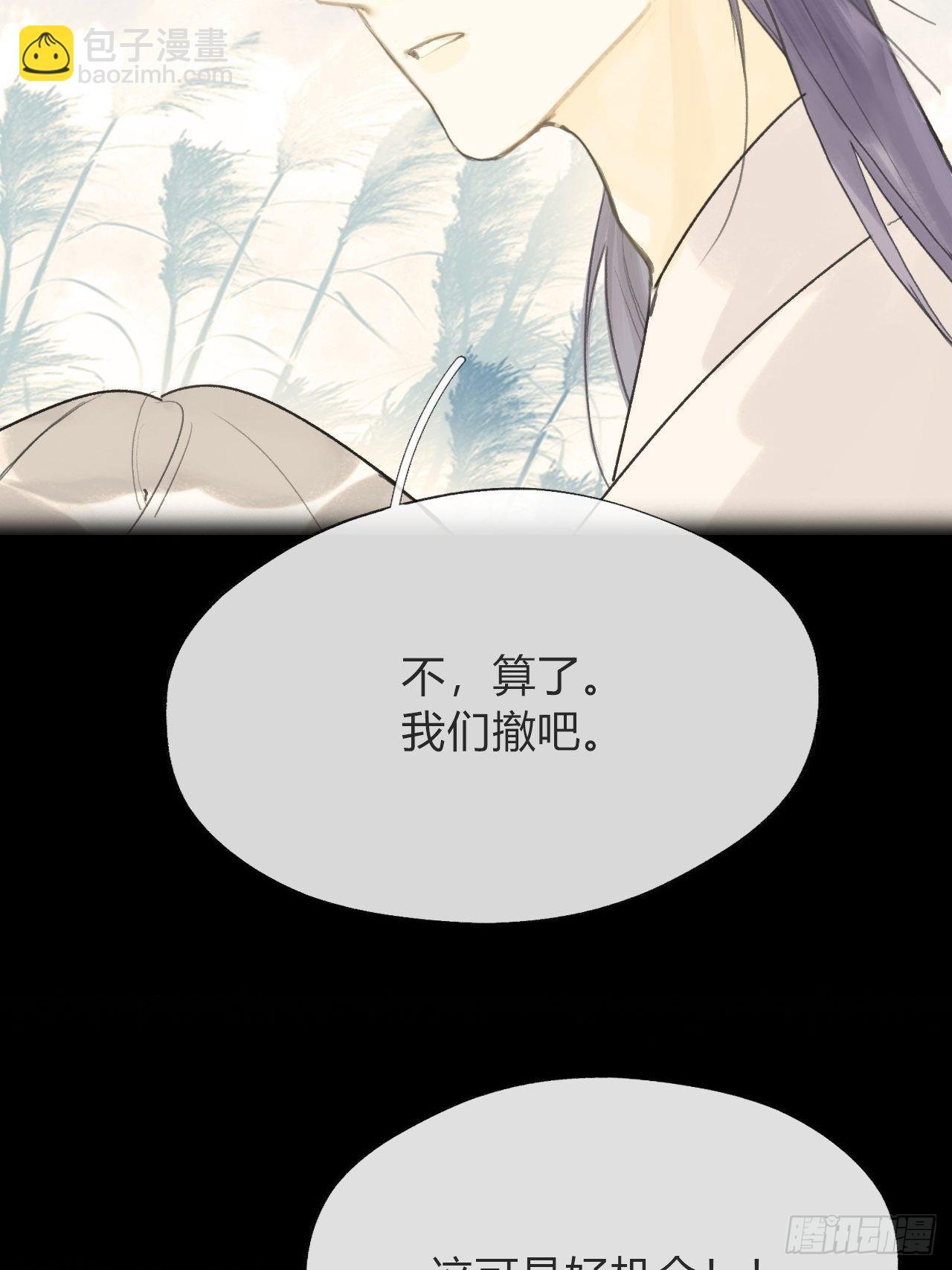 五十七-祖师手记·上-