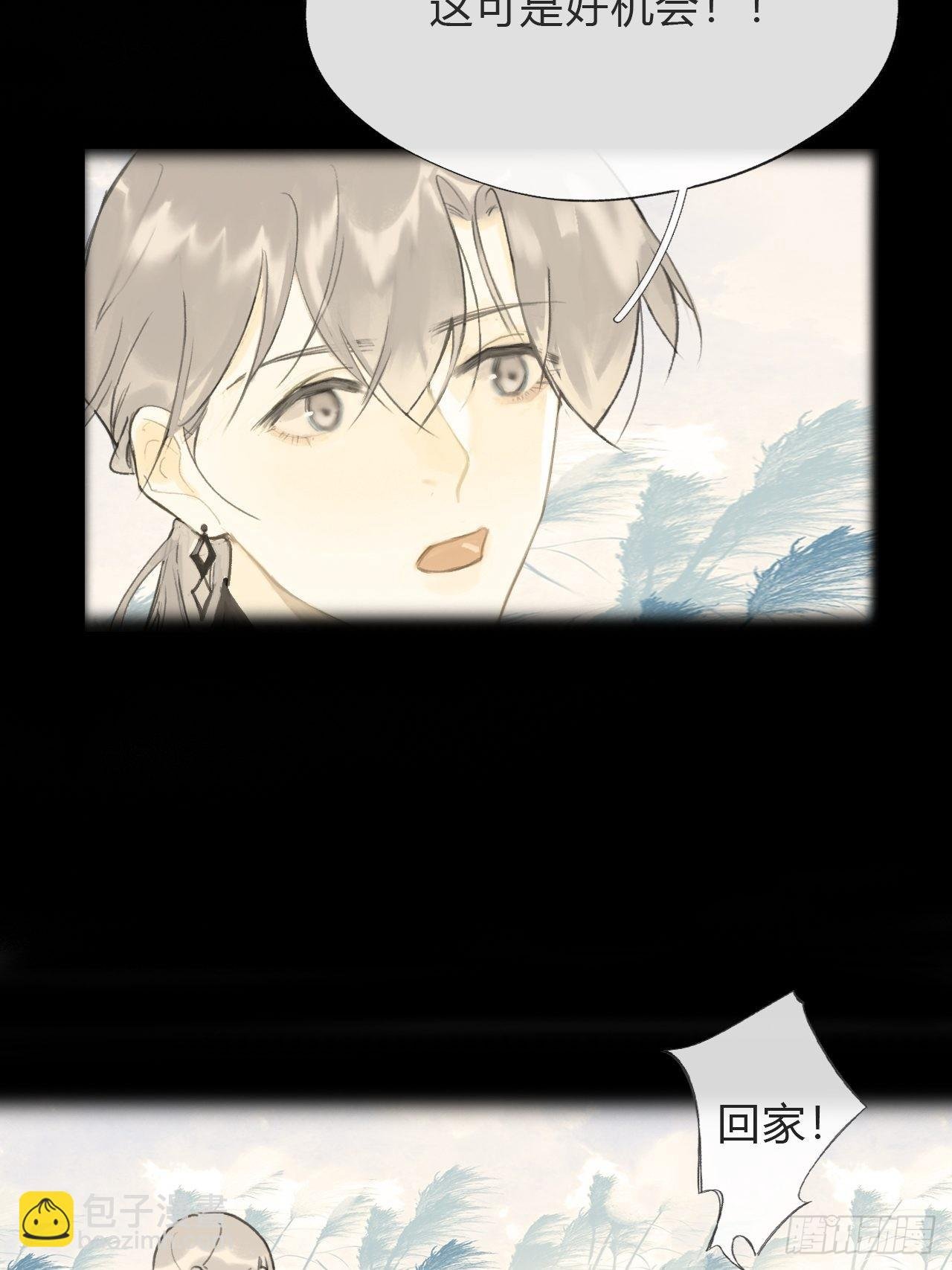 五十七-祖师手记·上-