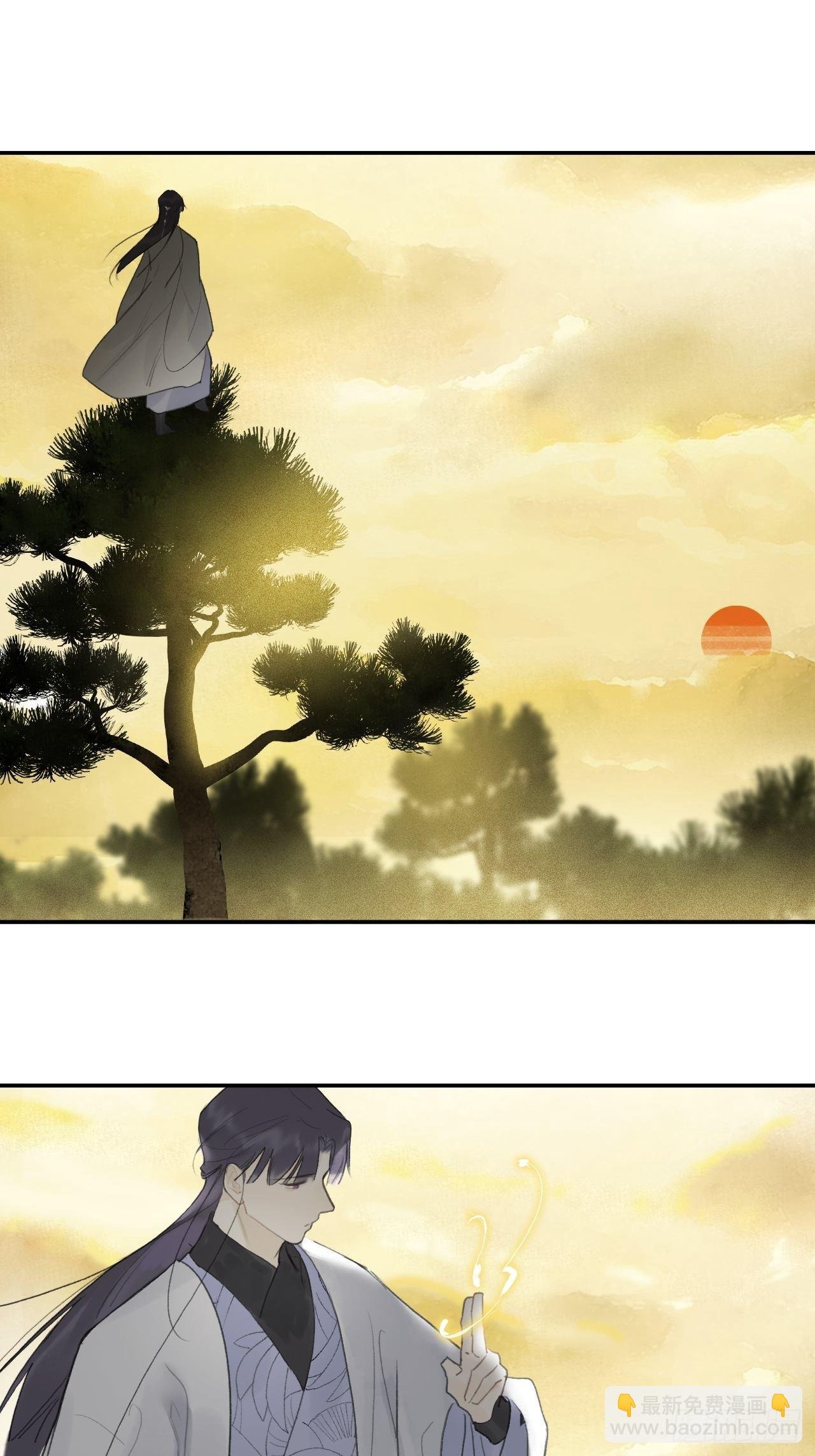 五十八-祖师手记·下-