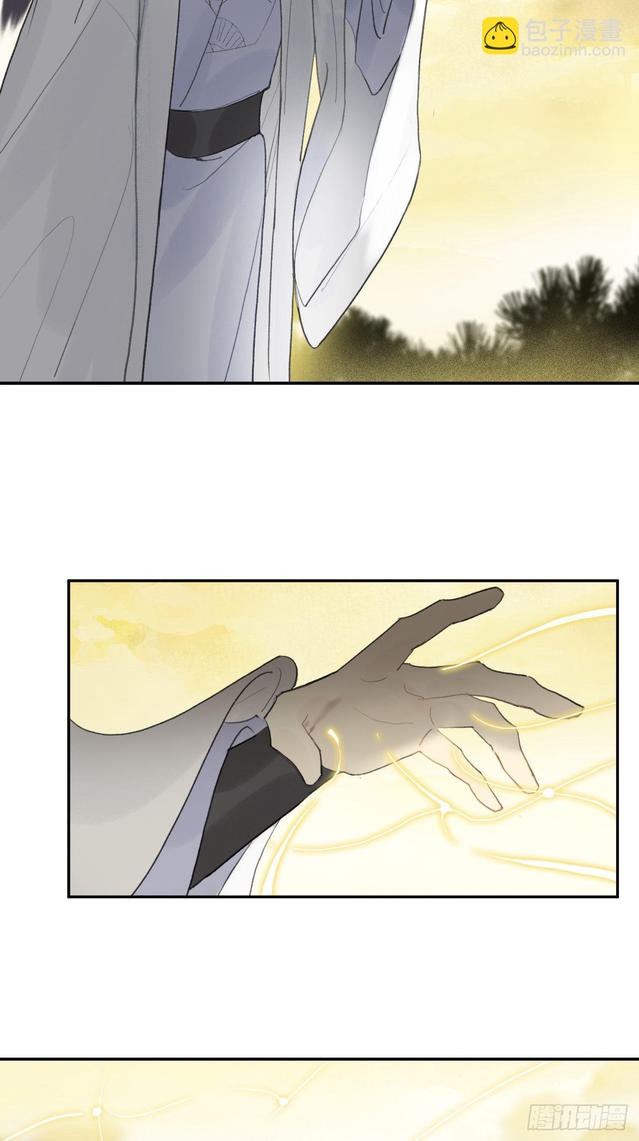 五十八-祖师手记·下-
